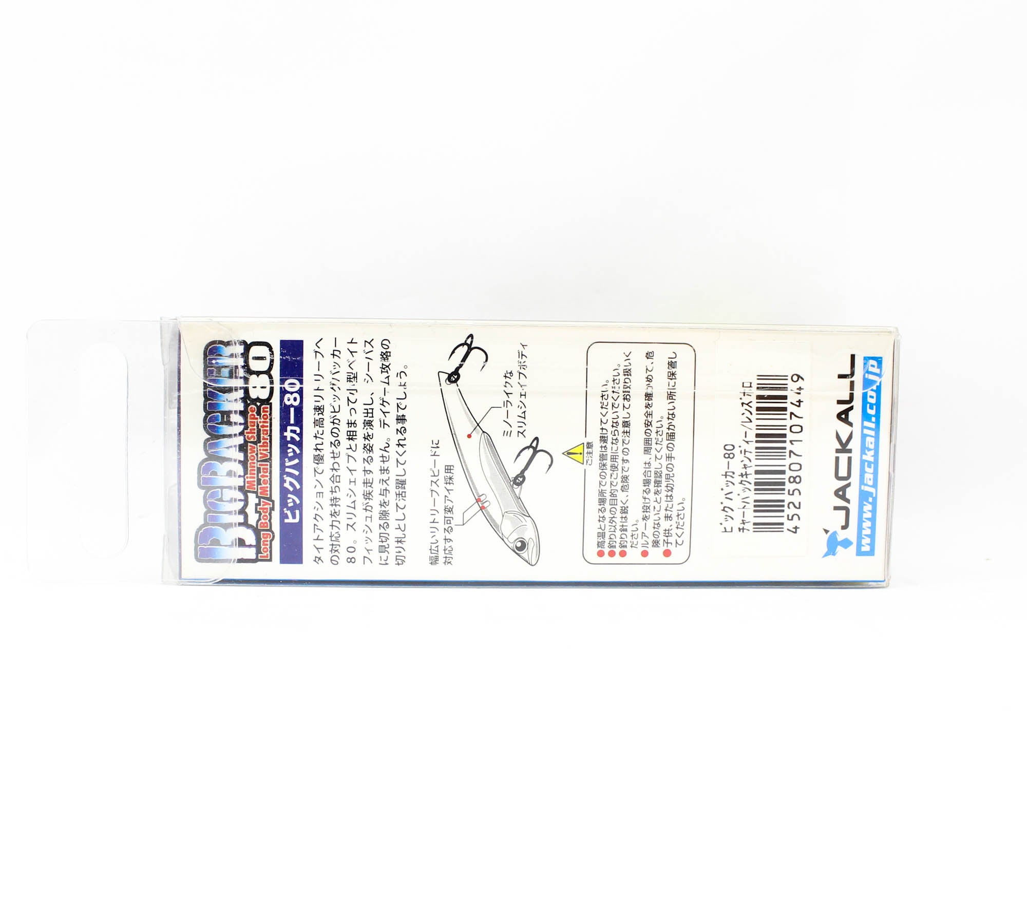 Jackall Big Backer 80 Metal Vibe 25 grams Sinking Lure Chart Candy (7449)