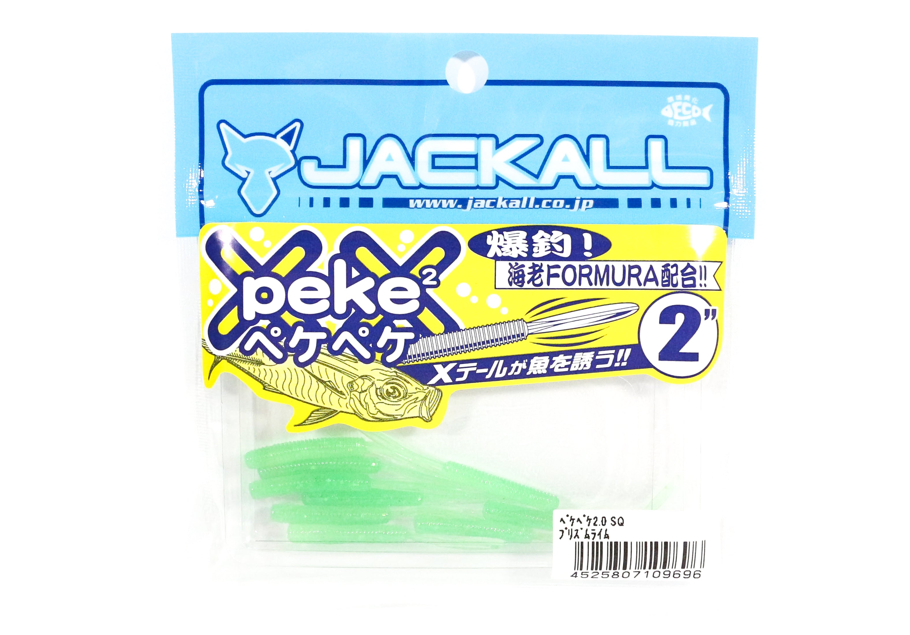 Jackall Soft Lure SW Light Game Peke Peke 2.0 SQ Prism Lime (9696)