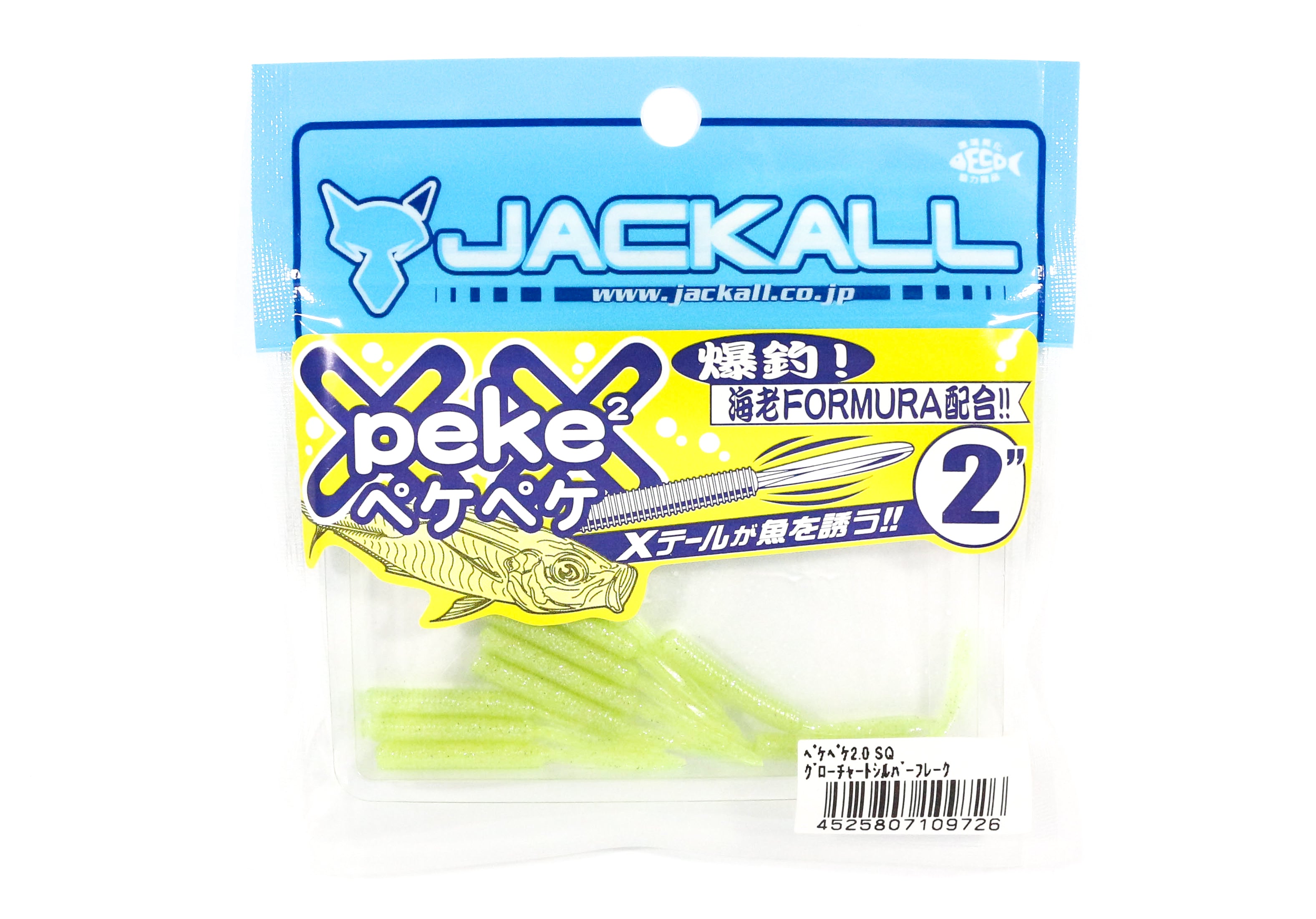 Sale Jackall Soft Lure SW Light Game Peke Peke 2.0 SQ Glow Chart (9726)