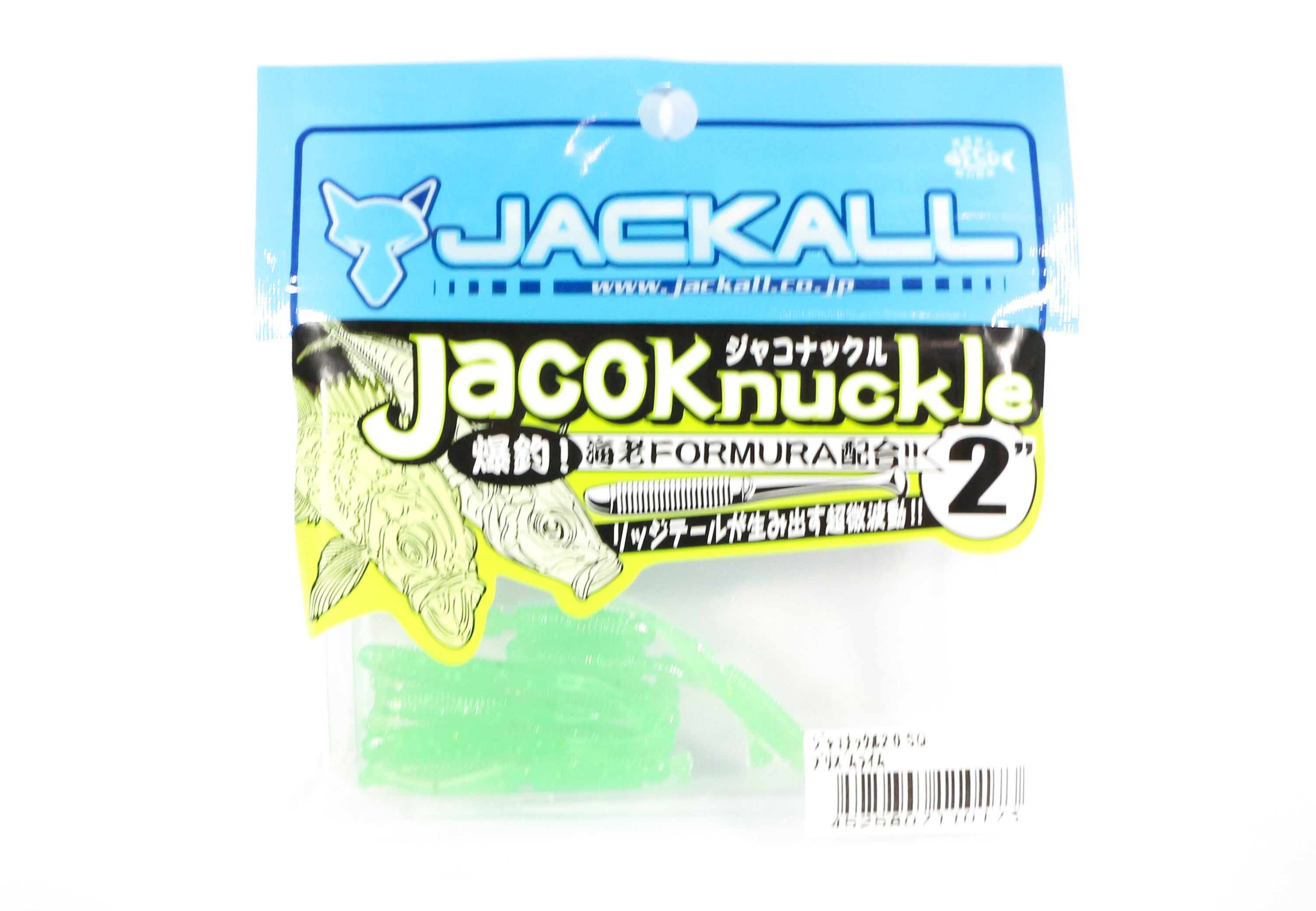 Jackall Soft Lure Jaco Knuckle 2.0 SQ Prism Lime (0173)
