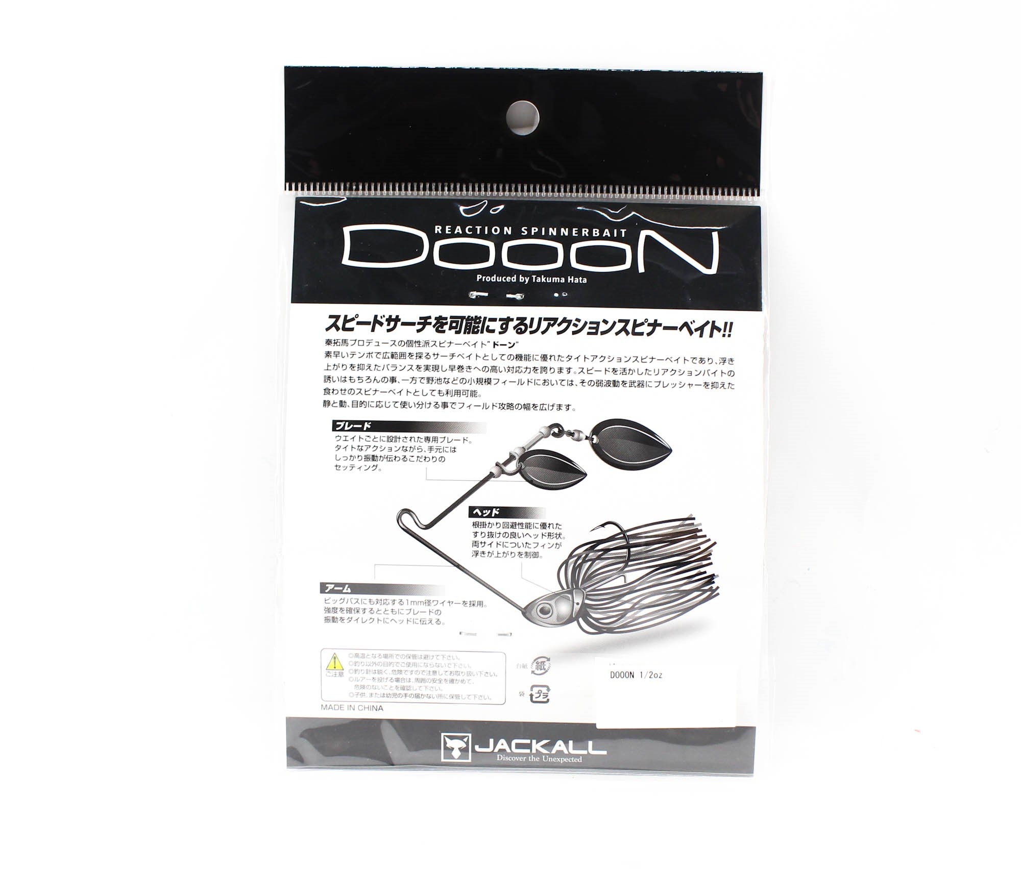 Jackall Spinner Bait Lure Doon 1/2 Oz Gold Black (1071)