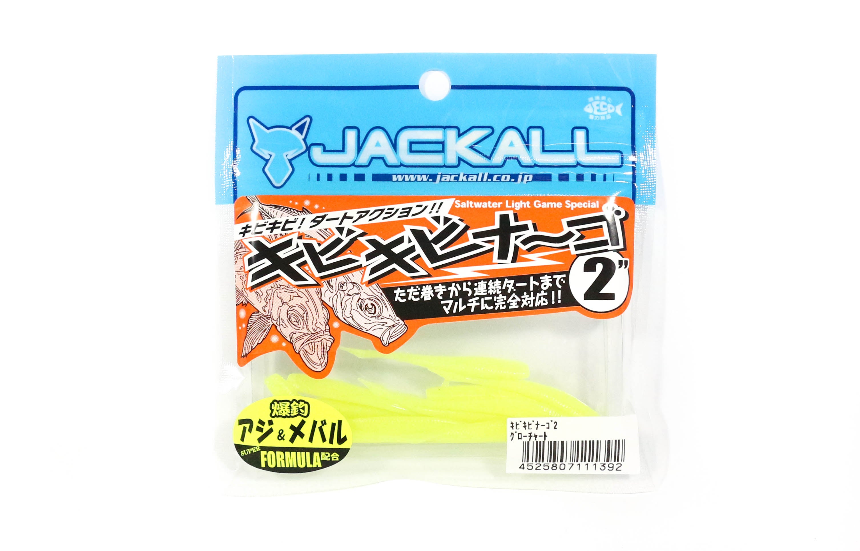 Sale Jackall Soft Lure SW Light Game KibiKibinago 2 Inches Glow C (1392)