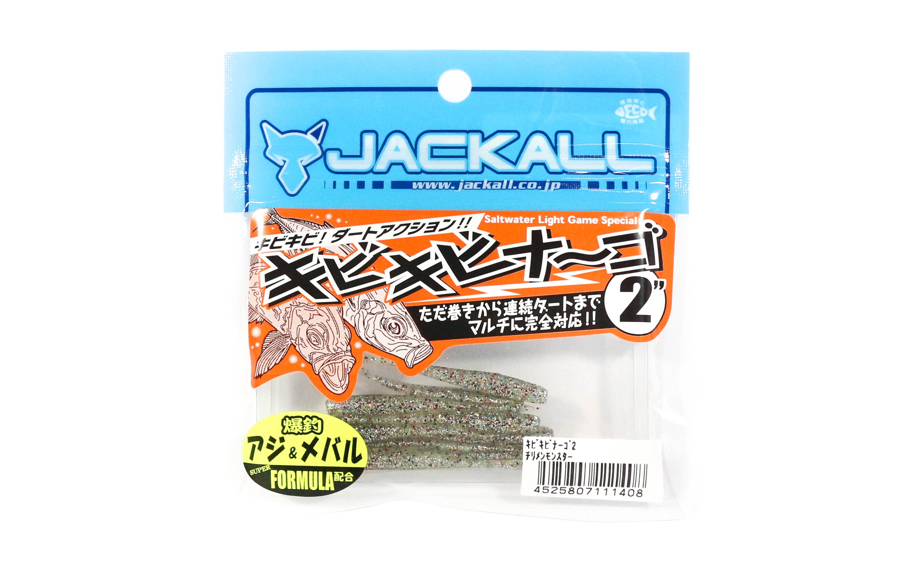 Sale Jackall Soft Lure SW Light Game KibiKibinago 2 Inches Chirimen (1408)