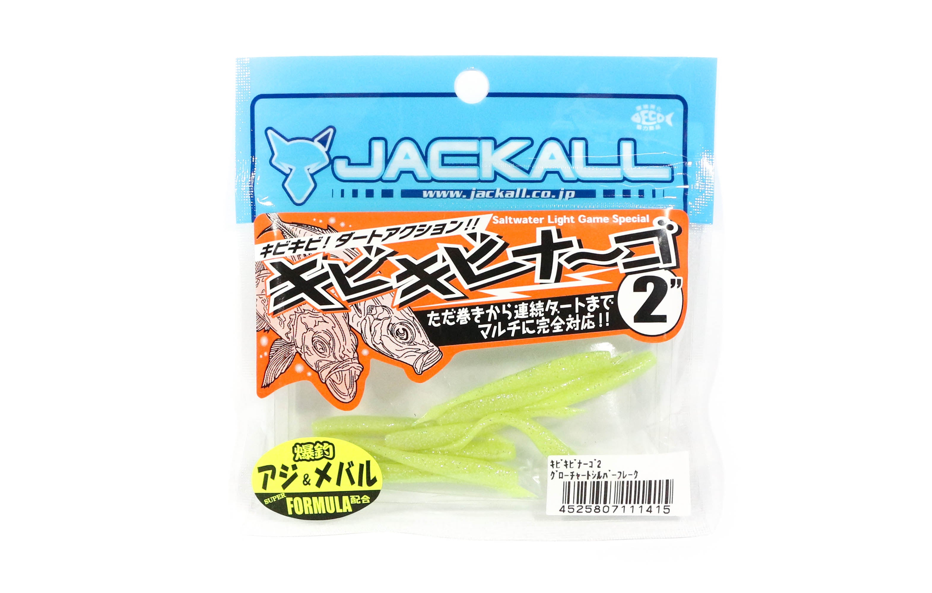 Sale Jackall Soft Lure SW Light Game KibiKibinago 2 Inches C Silver (1415)