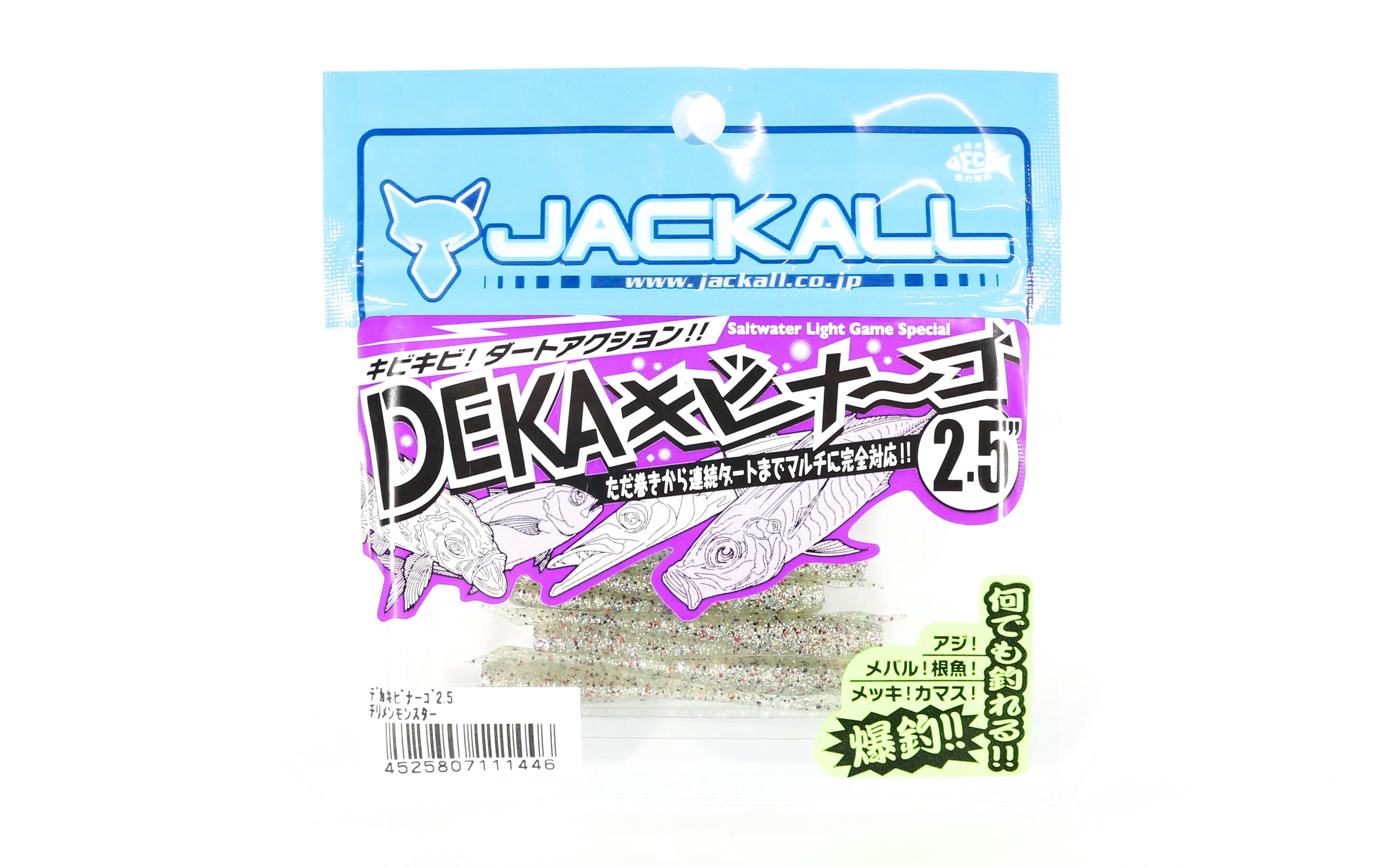 Sale Jackall Soft Lure SW Deka Kibina-Go 2.5 Inches Chirimen Monster (1446)