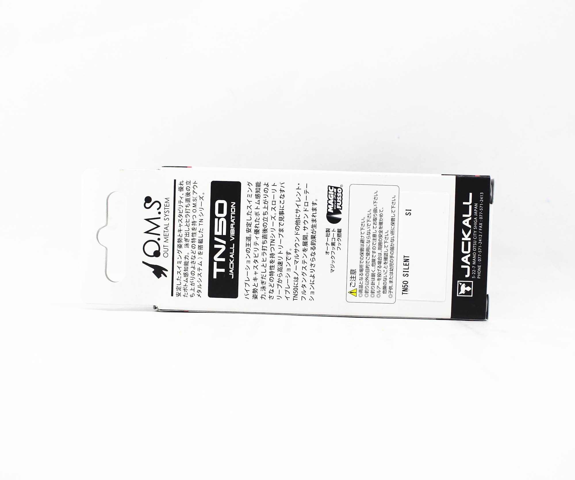 Jackall TN 50 Silent Vibration Lure Uroko HL SS Shad (2160)