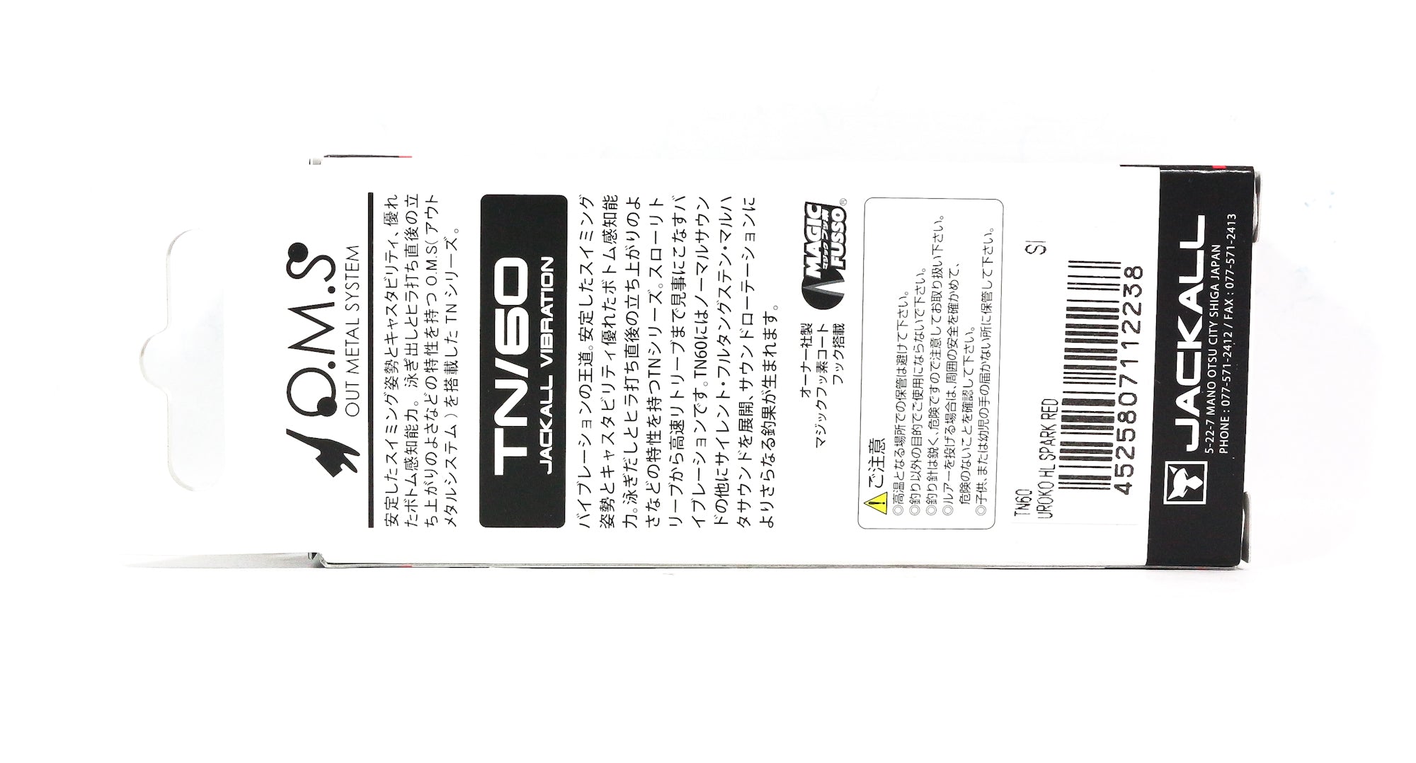 Jackall TN 60 Regular Vibration Lure Uroko HL Spark Red (2238)