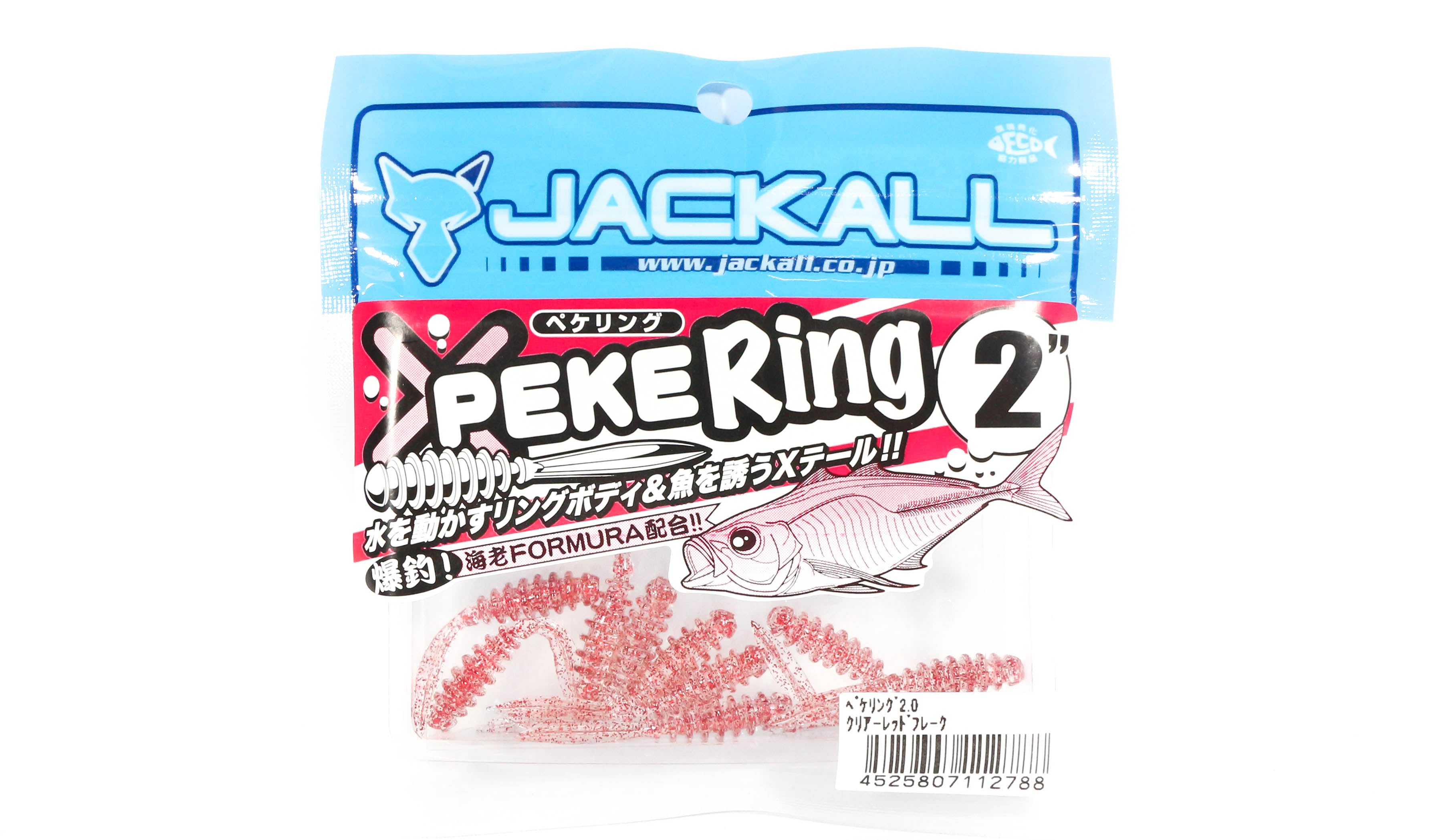 Sale Jackall Soft Lure SW Light Game Peke Ring 2.0 Clear Red Flake (2788)