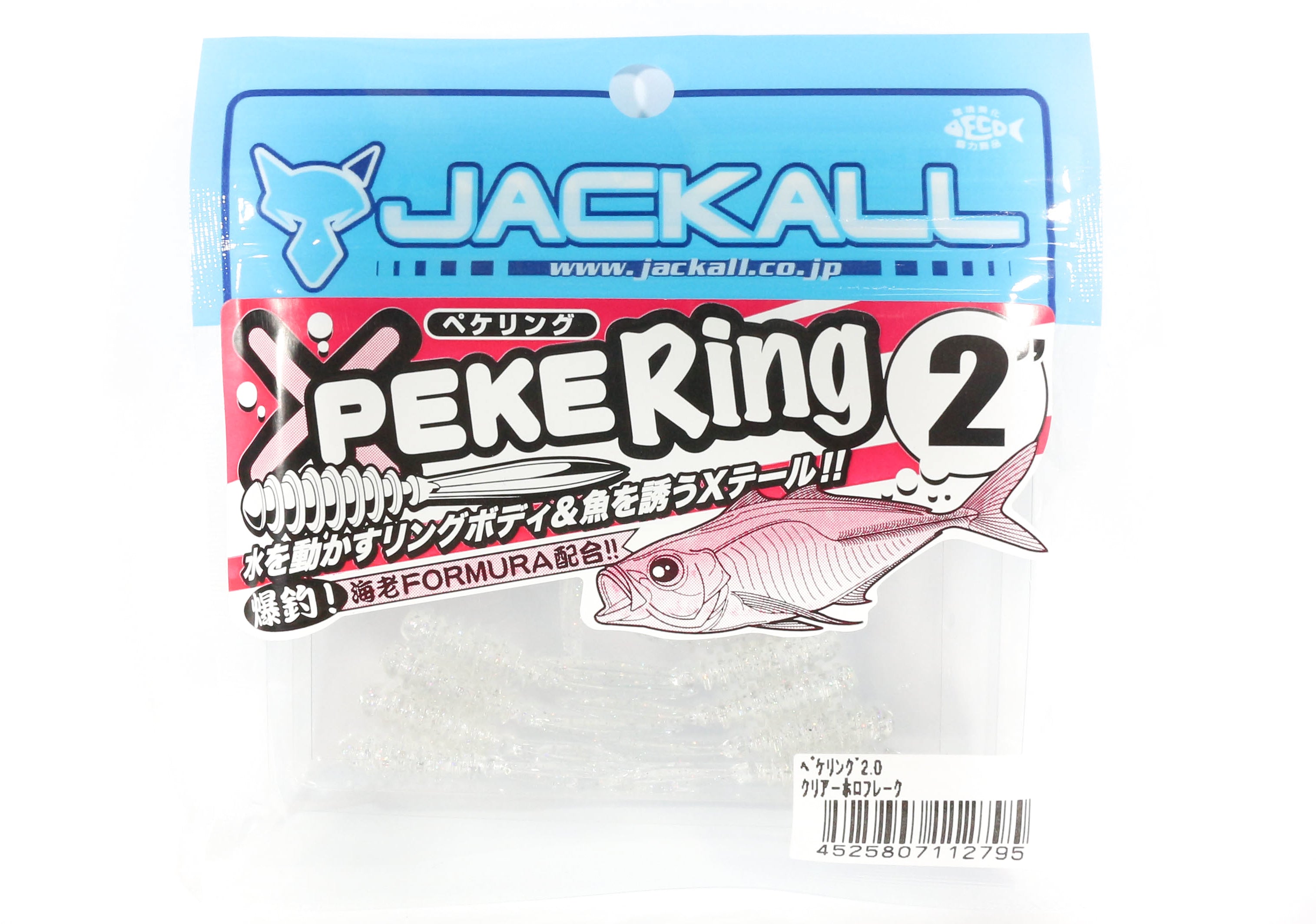 Sale Jackall Soft Lure SW Light Game Peke Ring 2.0 Clear HL Flake (2795)