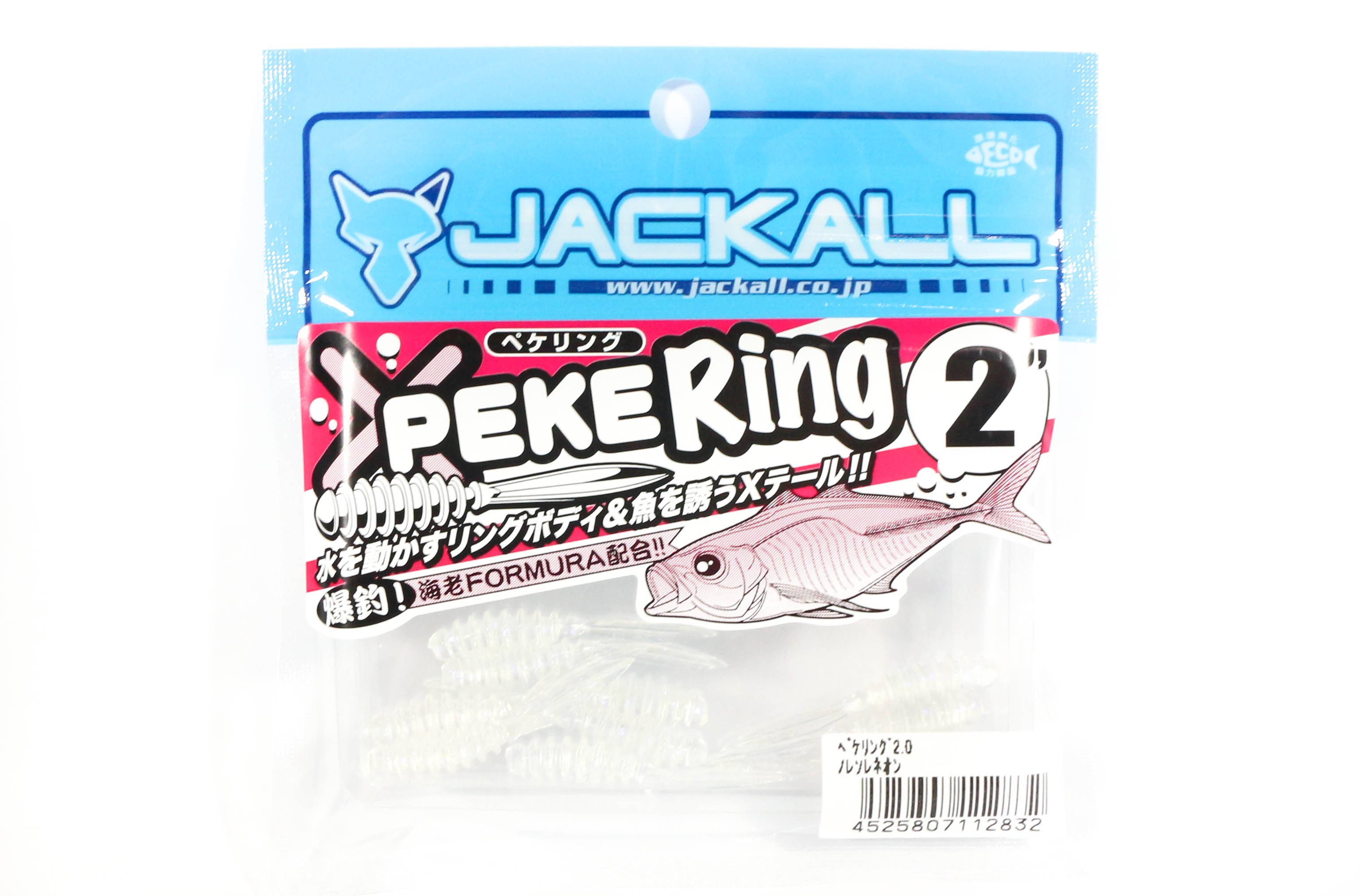 Sale Jackall Soft Lure SW Light Game Peke Ring 2.0 Noresore Neon (2832)