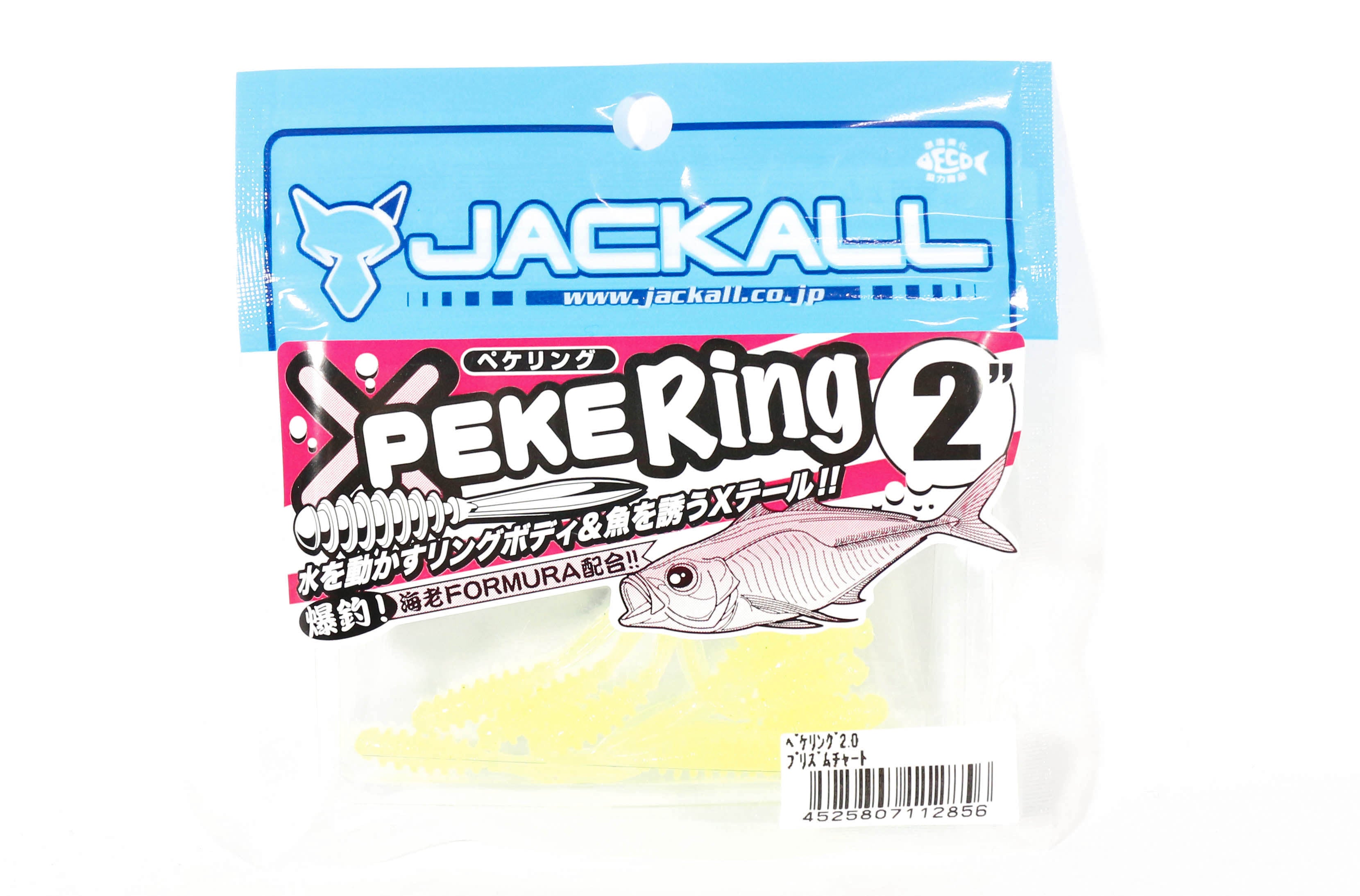 Sale Jackall Soft Lure SW Light Game Peke Ring 2.0 Prism Chart (2856)