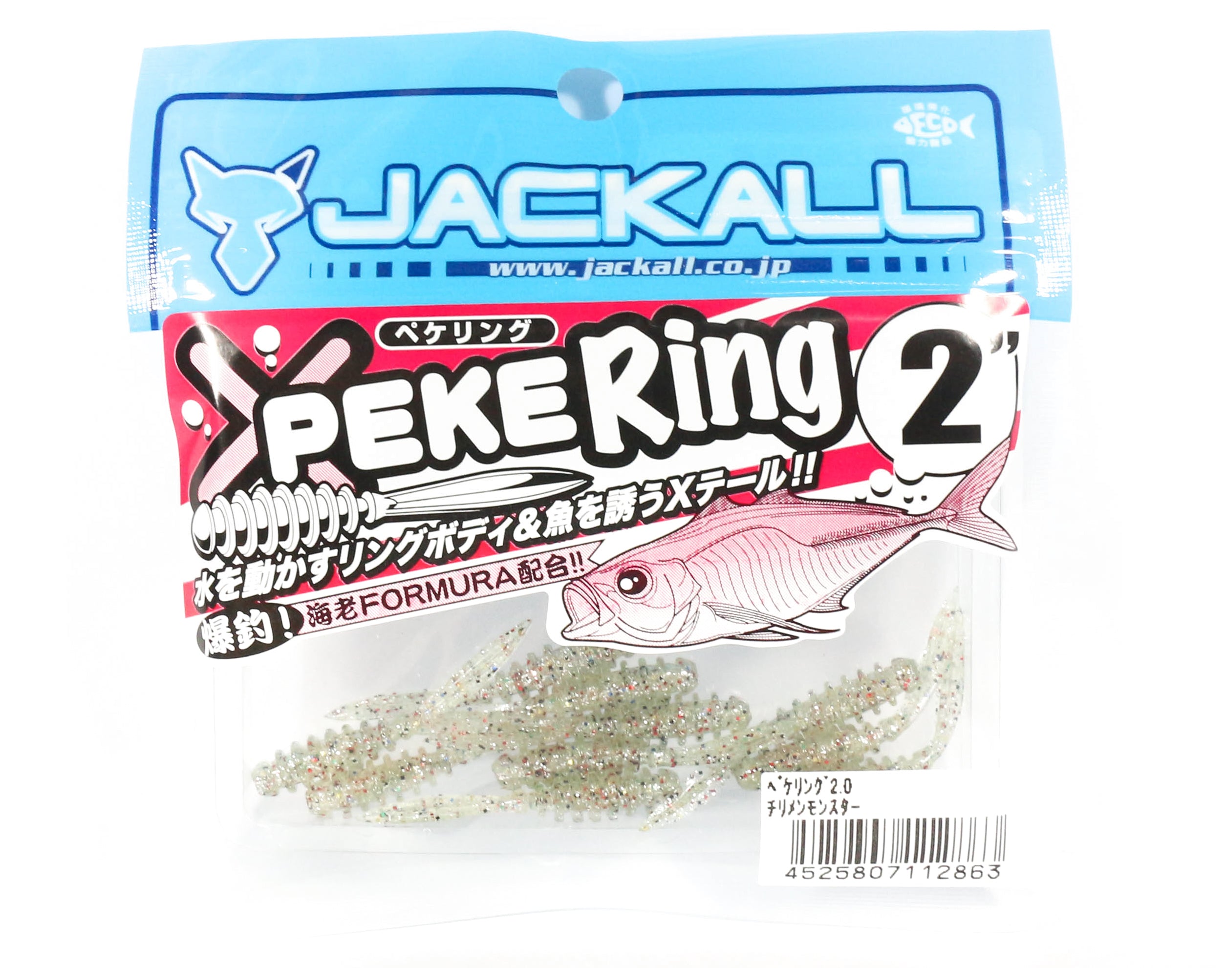 Sale Jackall Soft Lure SW Light Game Peke Ring 2.0 Chirimen Monster (2863)
