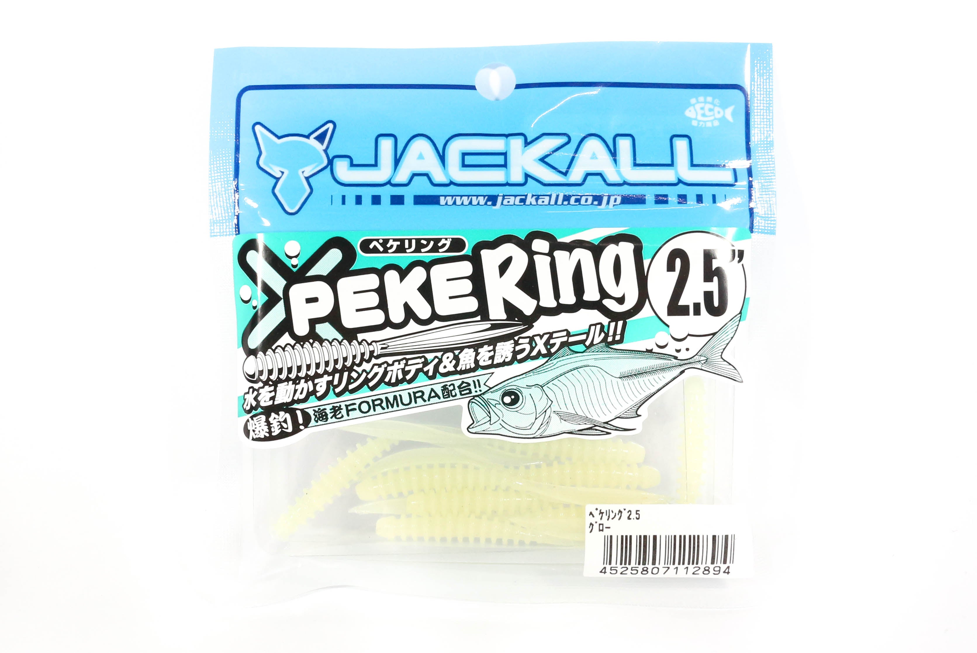 Sale Jackall Soft Lure SW Light Game Peke Ring 2.5 Glow (2894)