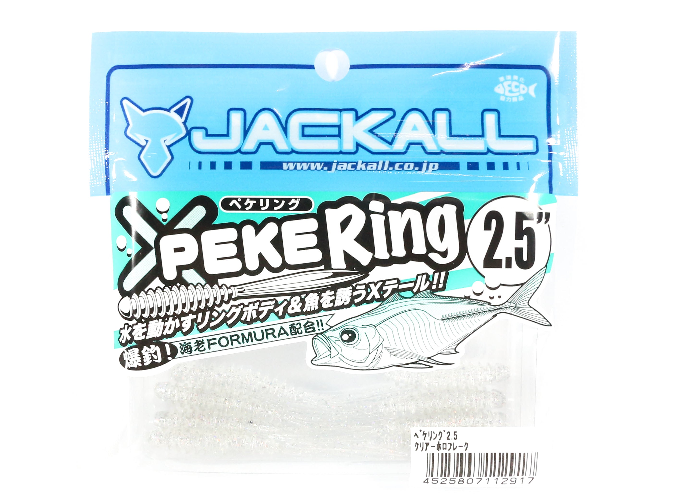 Sale Jackall Soft Lure SW Light Game Peke Ring 2.5 Clear HL Flake (2917)
