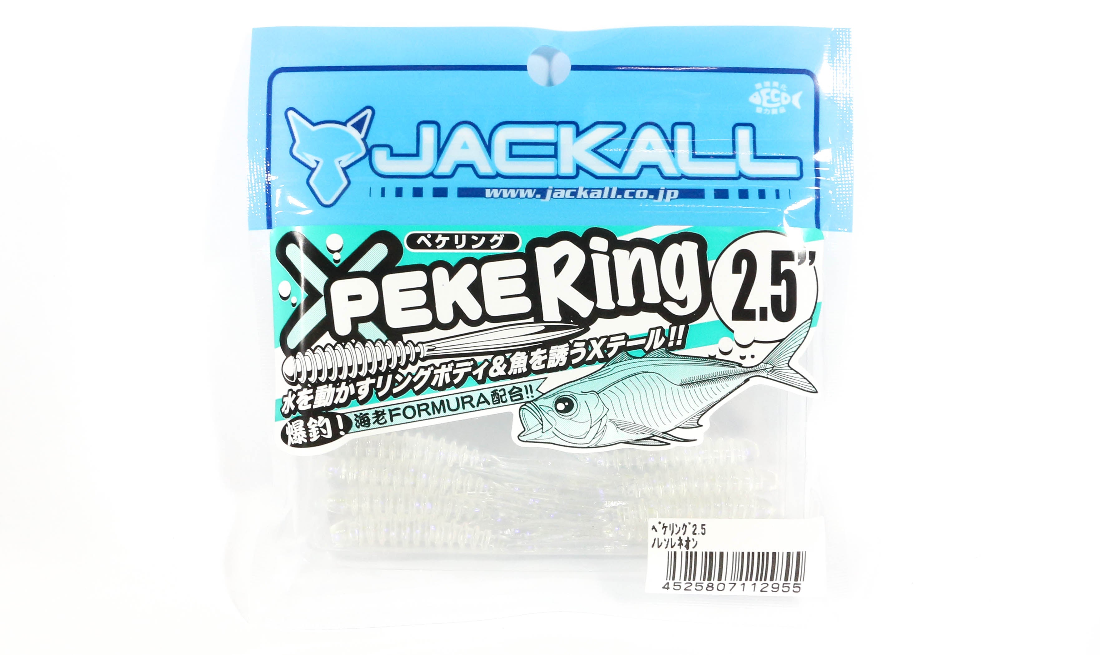 Sale Jackall Soft Lure SW Light Game Peke Ring 2.5 Noresore Neon (2955)