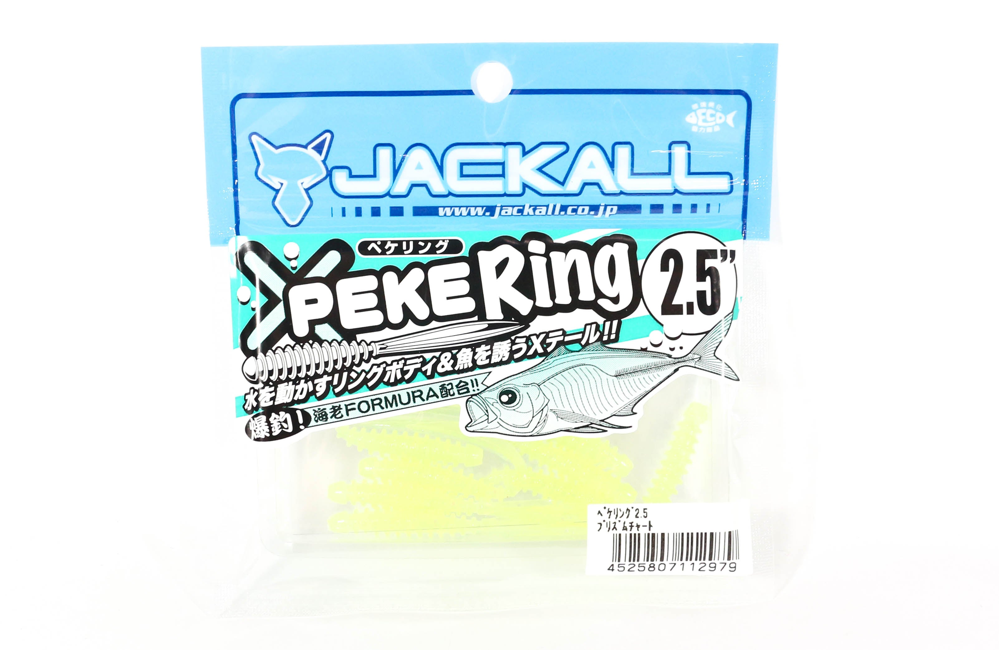 Sale Jackall Soft Lure SW Light Game Peke Ring 2.5 Prism Chart (2979)