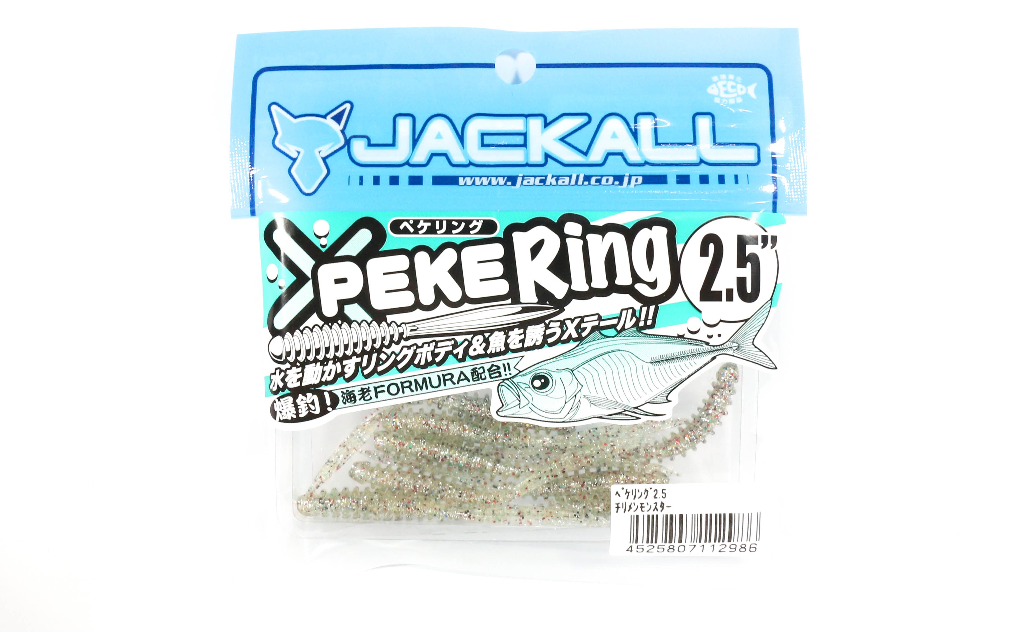 Sale Jackall Soft Lure SW Light Game Peke Ring 2.5 Chirimen Monster (2986)