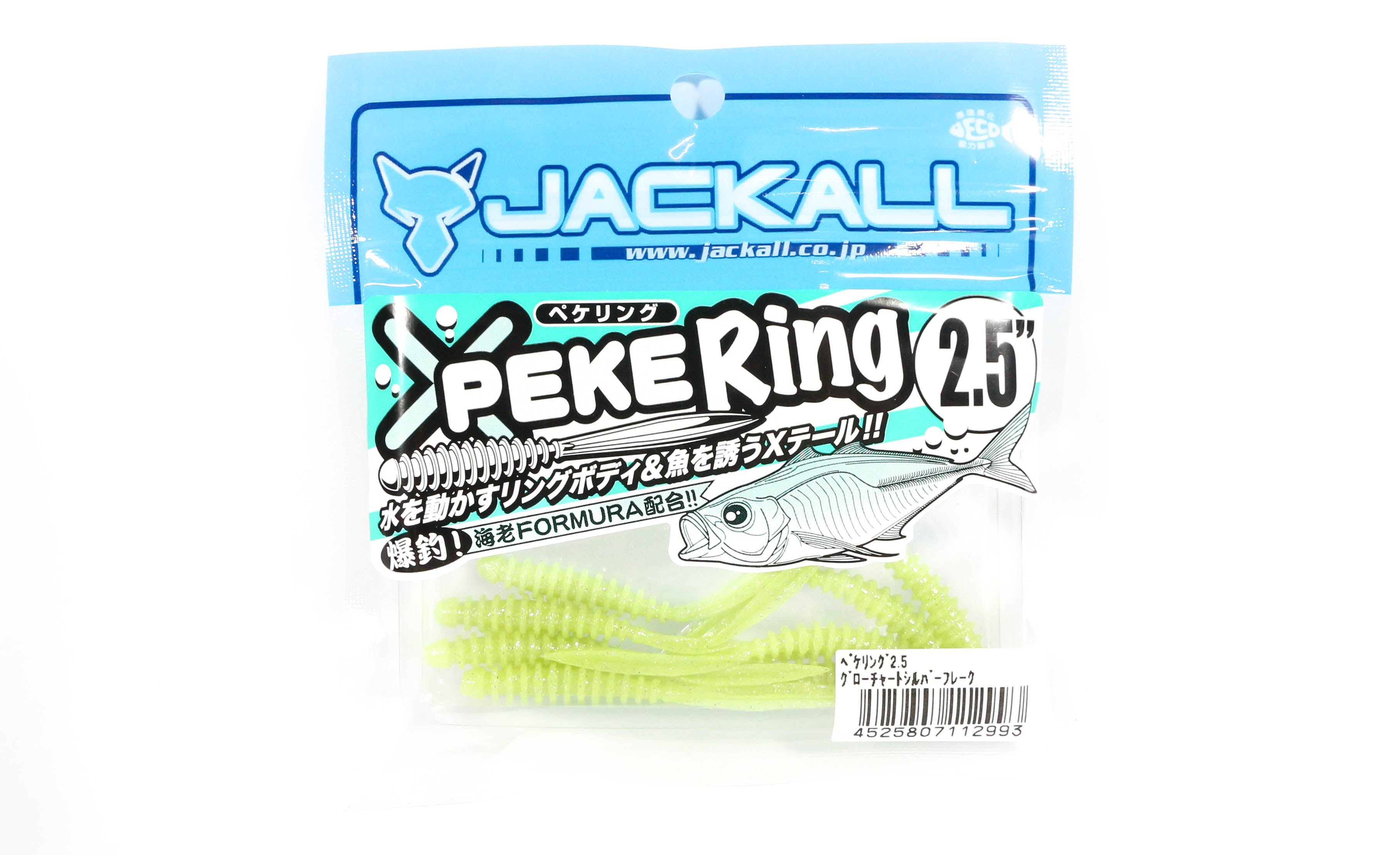 Sale Jackall Soft Lure SW Light Game Peke Ring 2.5 Glow Chart Silver (2993)