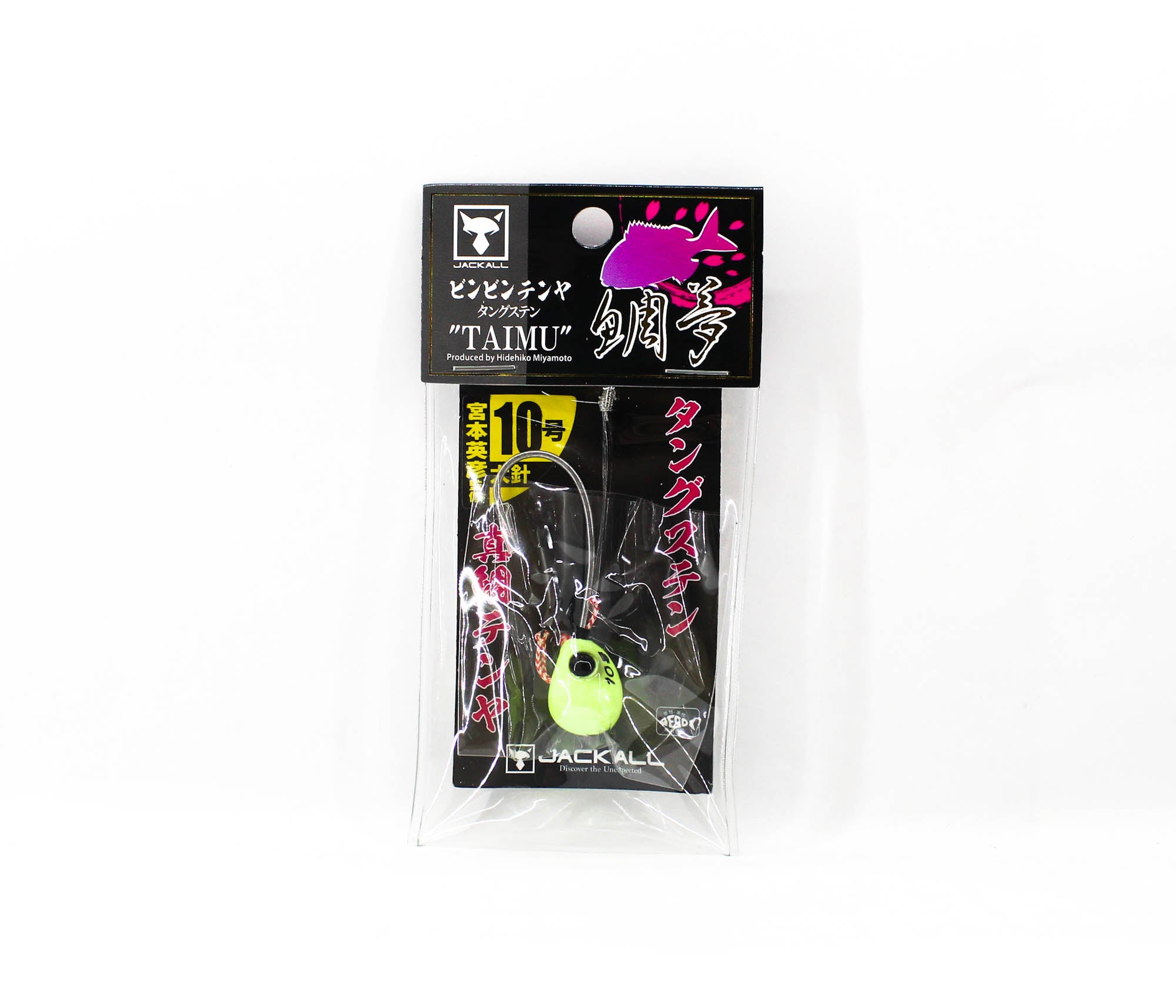 Sale Jackall Bin Bin Tenya Tungsten No. 10L 35 grams Super Glow (5338)