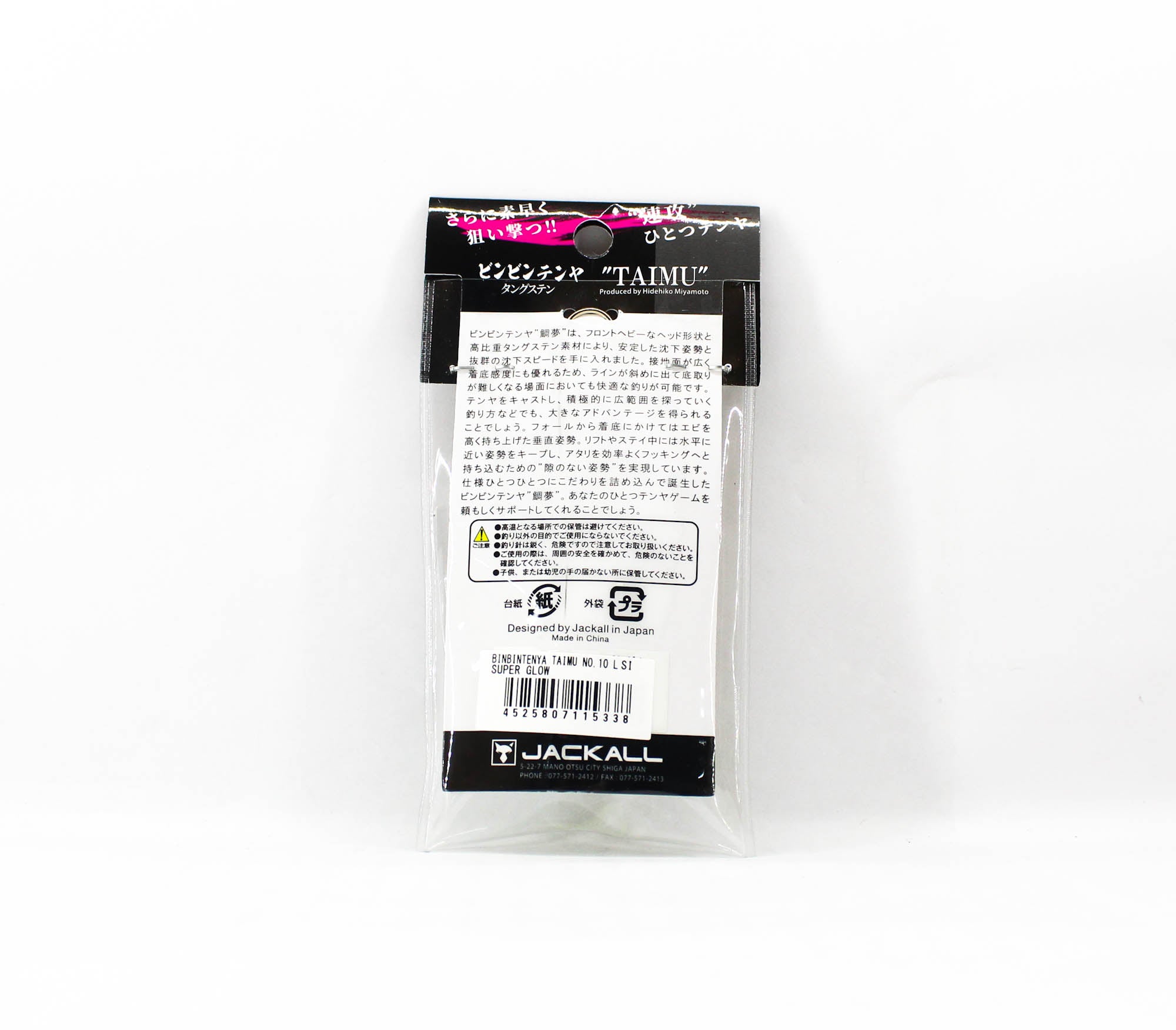 Sale Jackall Bin Bin Tenya Tungsten No. 10L 35 grams Super Glow (5338)