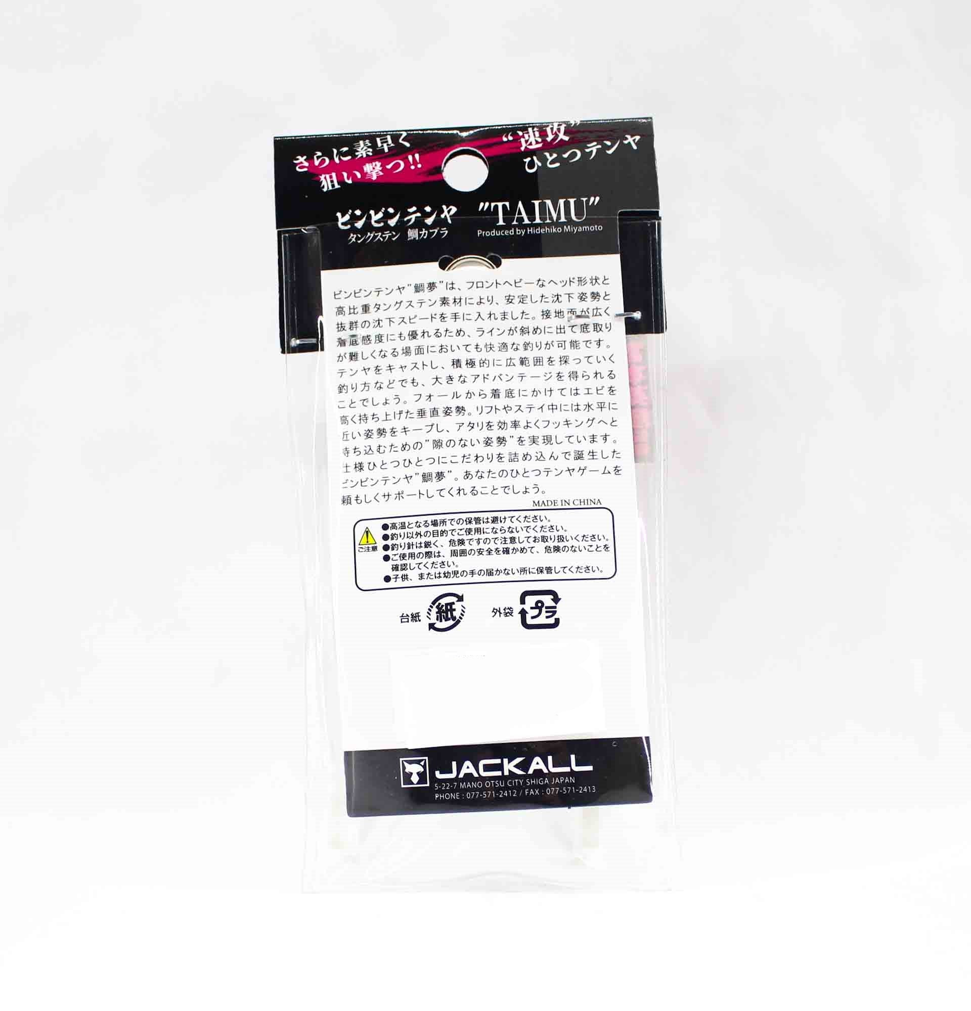 Jackall Bin Bin Tenya Taimu Tungsten No. 10M/35g Gold (5352)