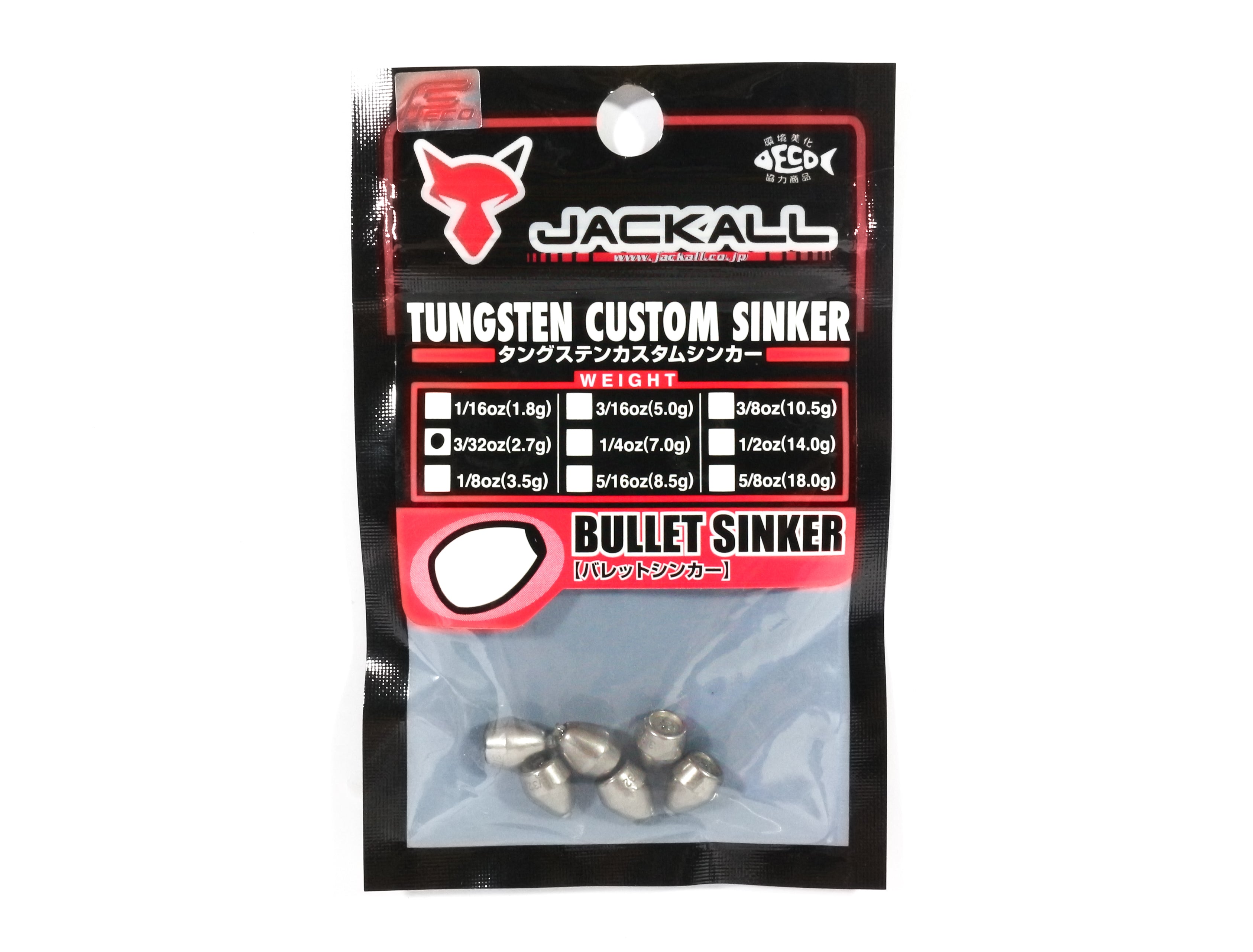 Jackall Tungsten Bullet Sinker Custom Design 2.7 Grams-6/Pack (8537)