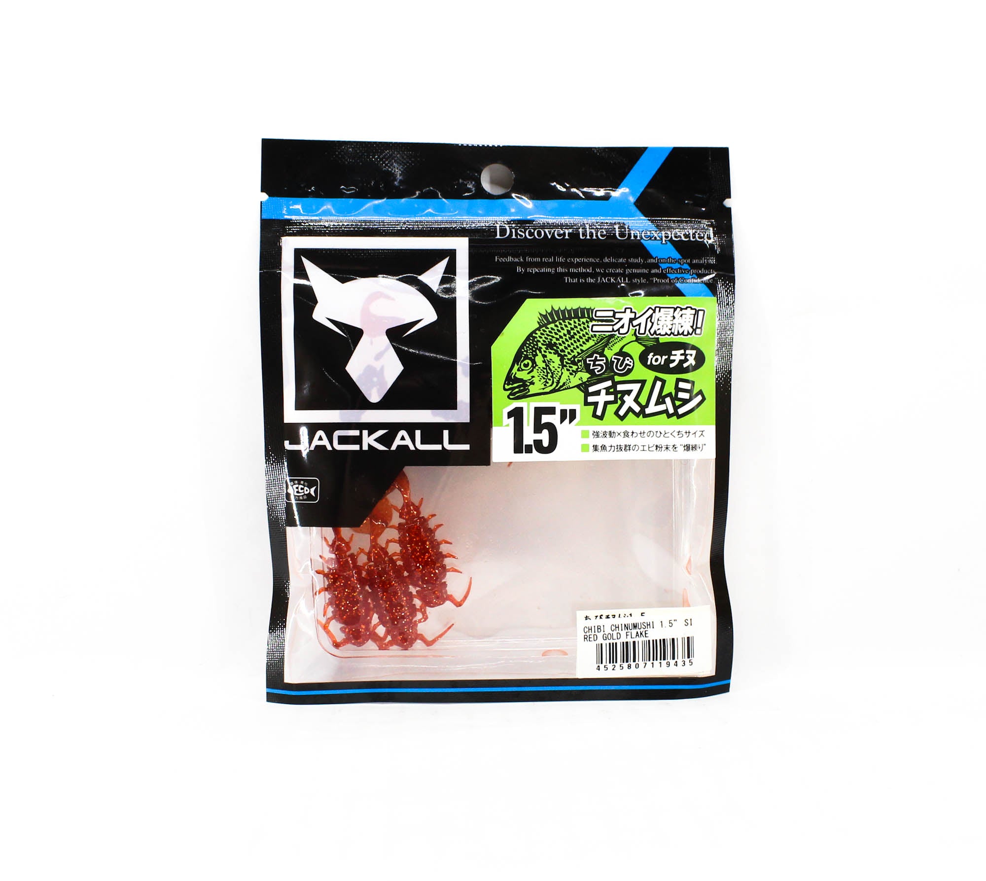 Jackall Soft Lure Chibi Chinumushi 1.5 Inches Red Gold Flake (9435)