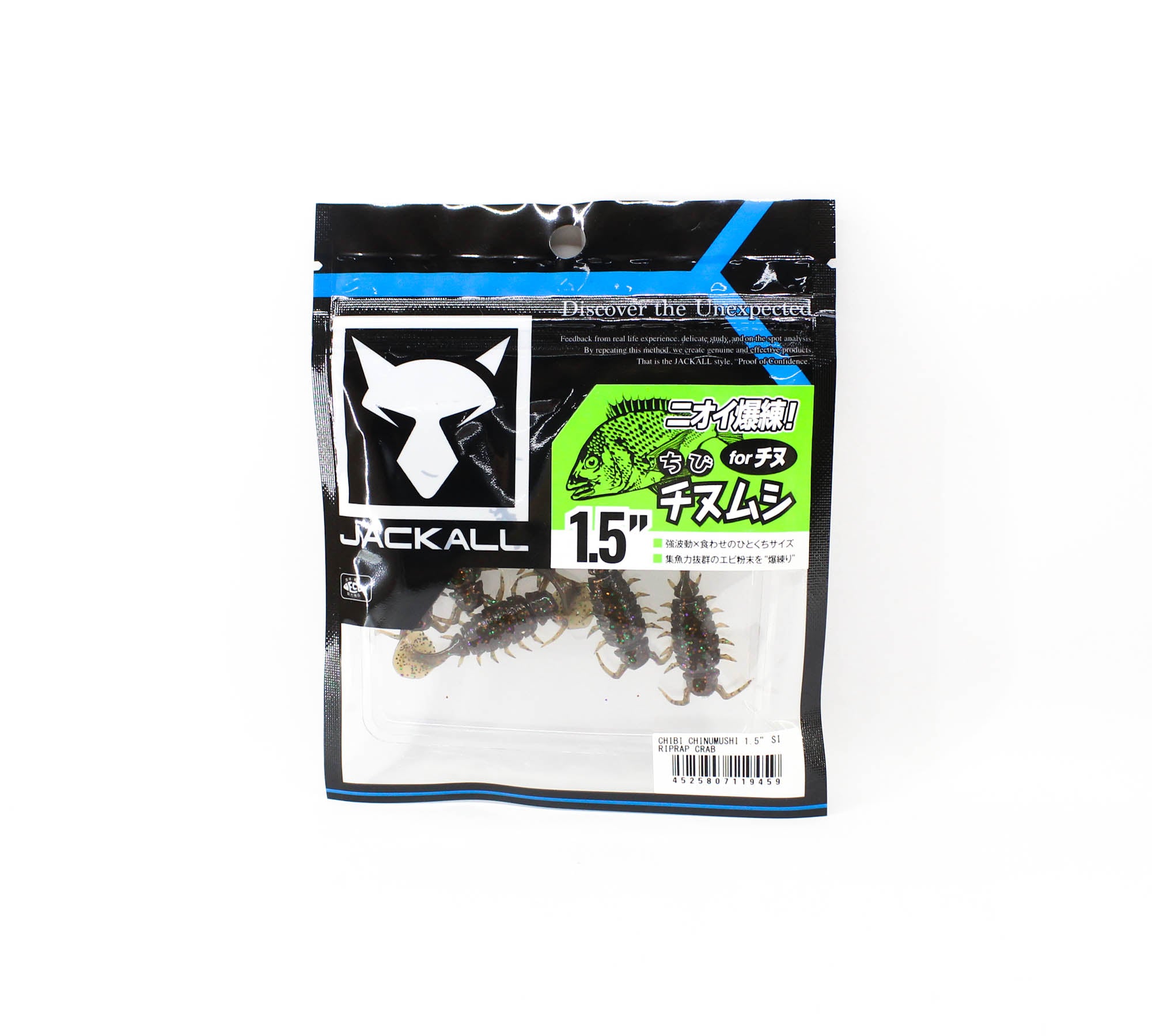 Jackall Soft Lure Chibi Chinumushi 1.5 Inches Riprap Crab (9459)