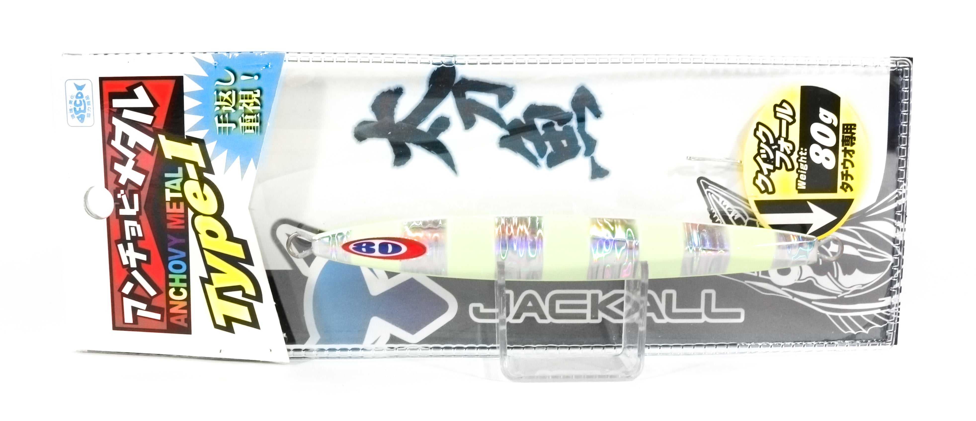 Jackall Metal Jig Anchovy Type 1 Standard 80 grams Glow Stripe (9589)