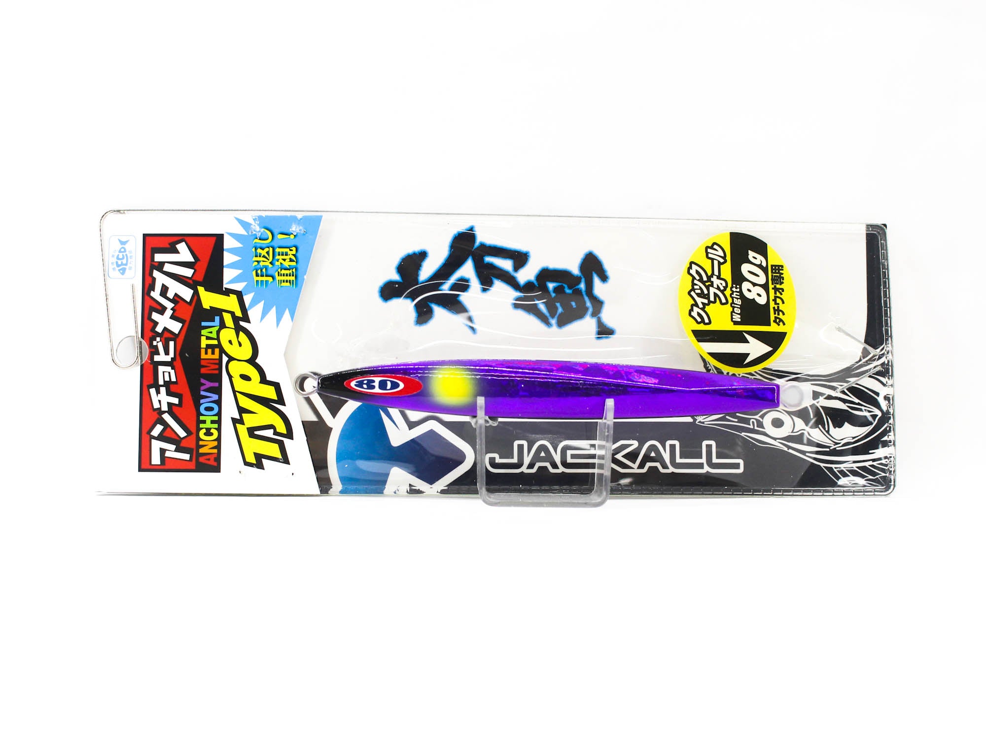 Jackall Metal Jig Anchovy Type 1 Standard 80 grams Purple (9626)
