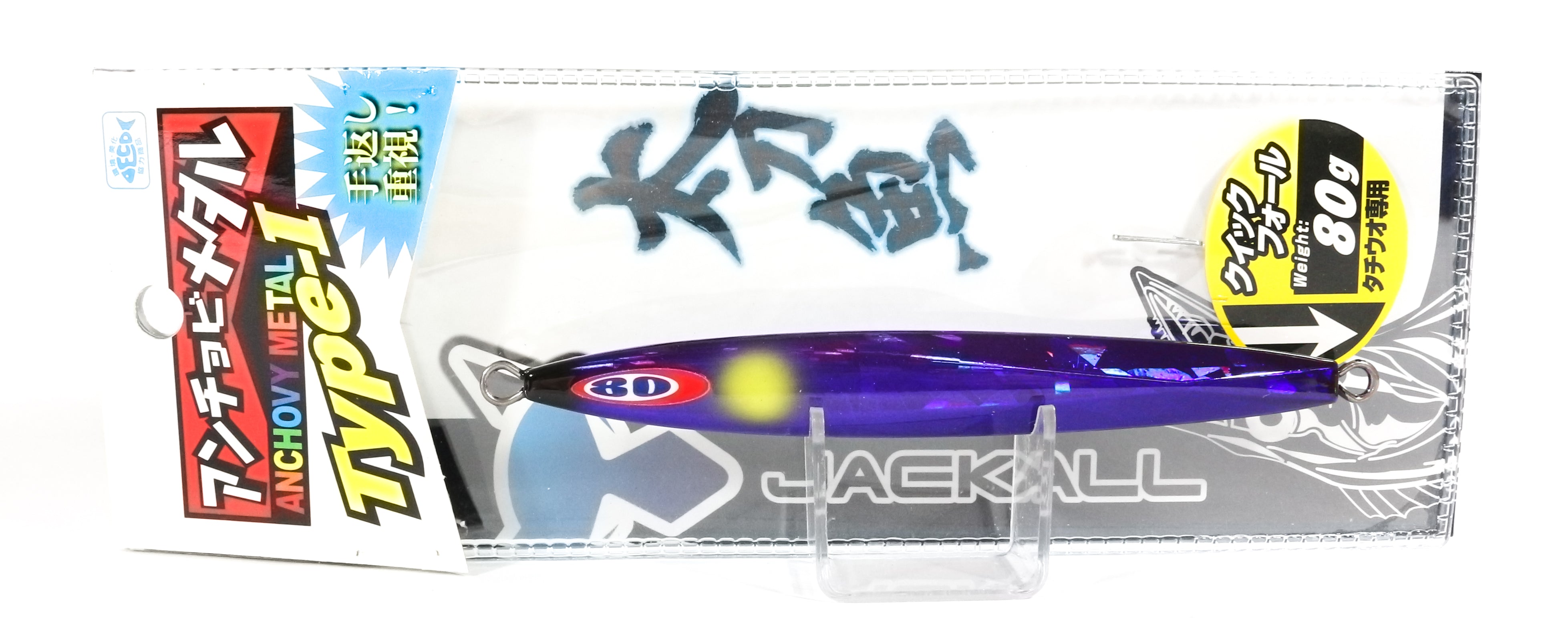 Jackall Metal Jig Anchovy Type 1 Standard 80 grams Purple (9626)