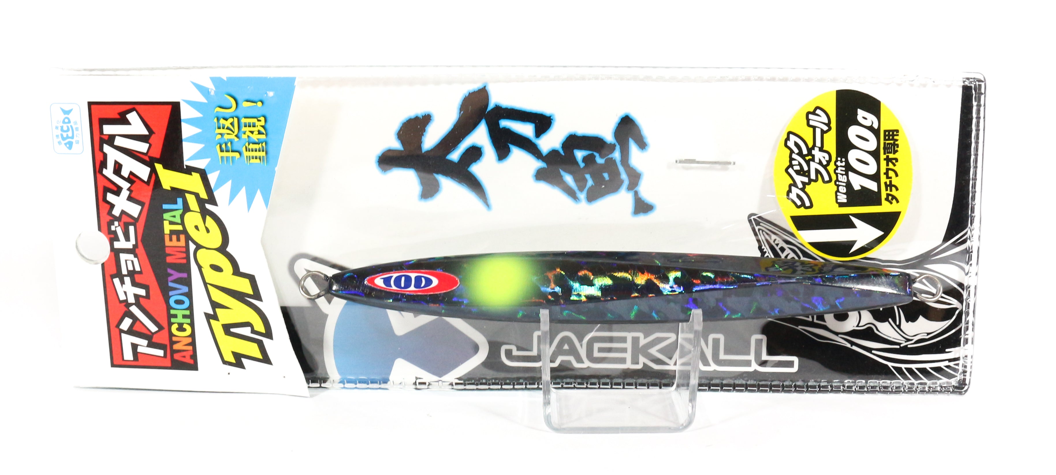 Jackall Metal Jig Anchovy Type 1 Standard 100 grams Black (9770)
