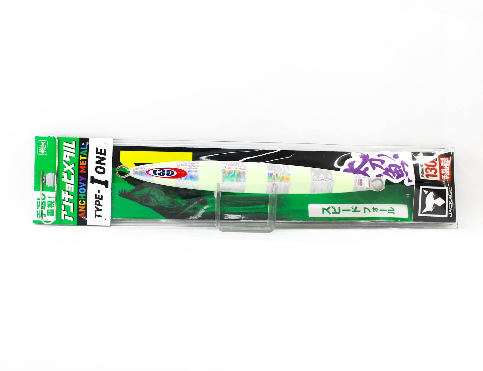 Jackall Metal Jig Anchovy Type 1 Standard 130 grams Glow Stripe (9787)