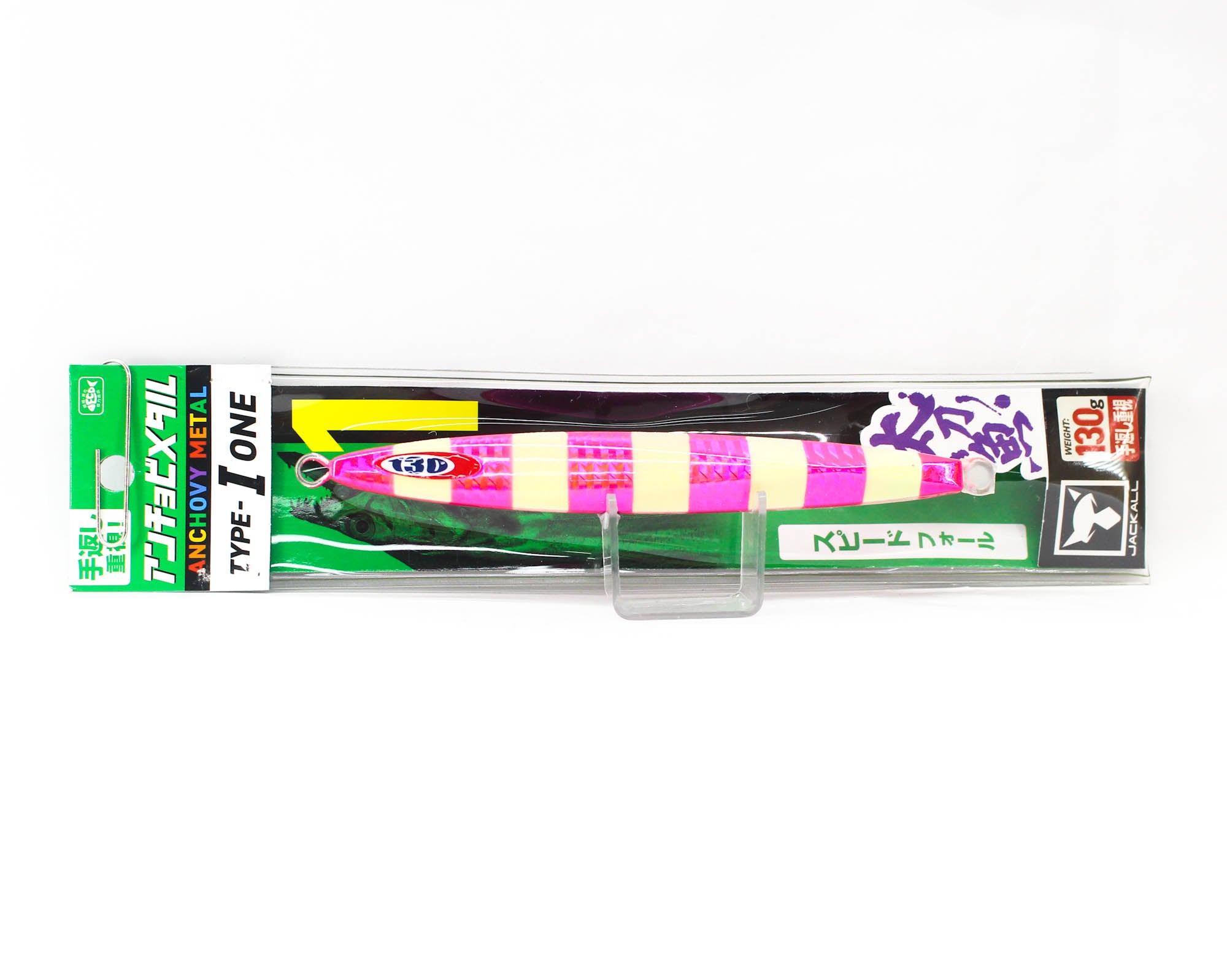Jackall Metal Jig Anchovy Type 1 Standard 130 grams Pink (9800)
