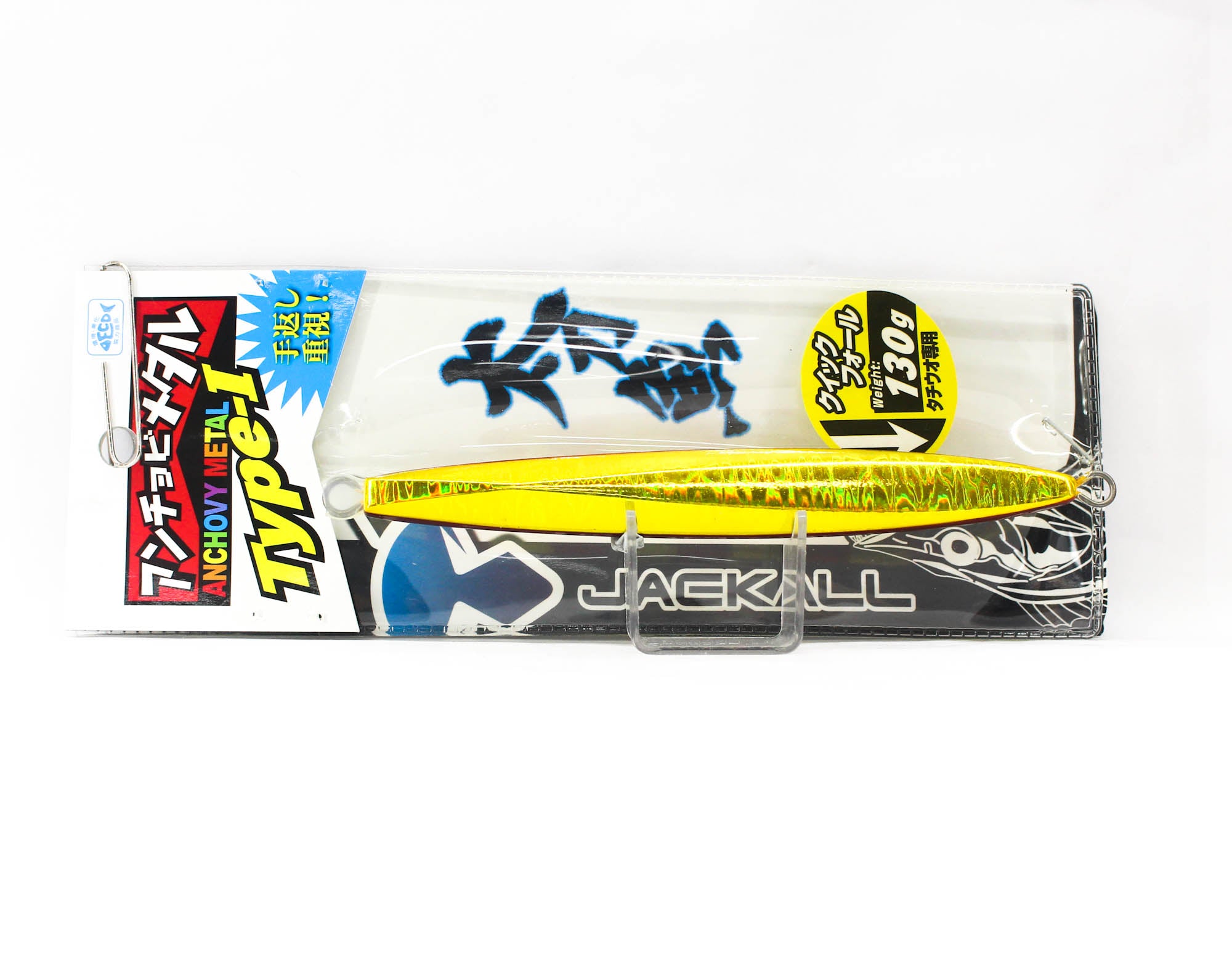 Jackall Metal Jig Anchovy Type 1 Standard 130 grams Red Gold (9817)