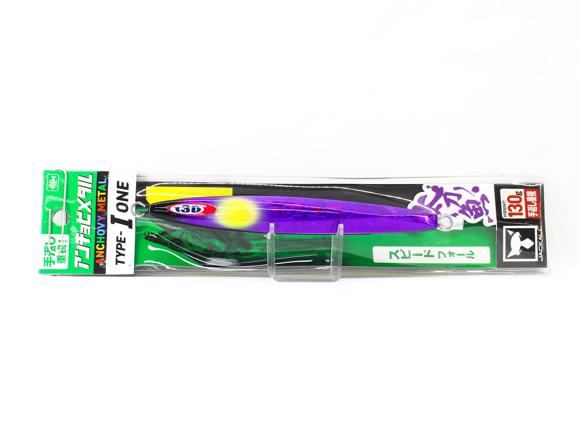 Jackall Metal Jig Anchovy Type 1 Standard 130 grams Purple (9824)