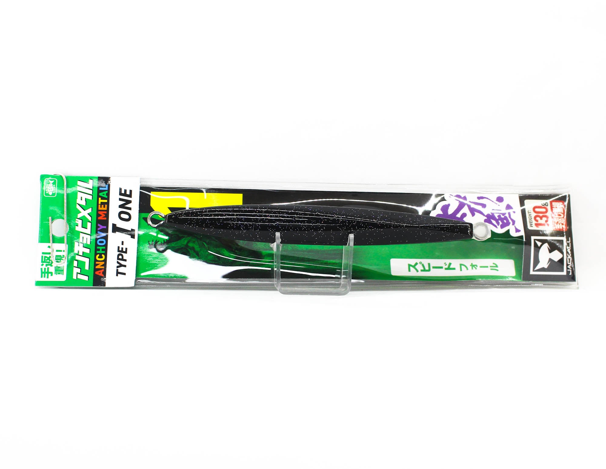Jackall Metal Jig Anchovy Type 1 Standard 130 grams Black (9879)