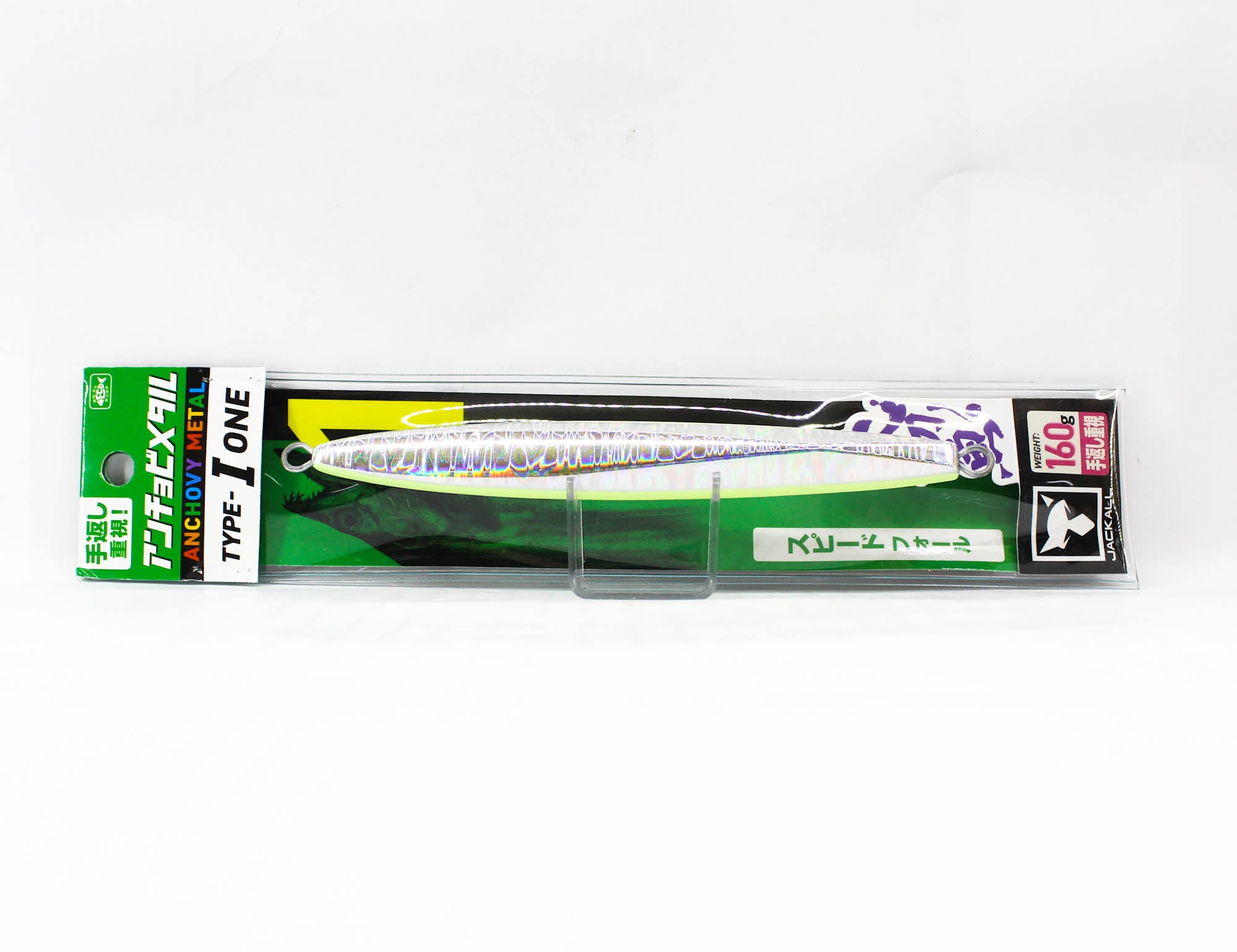 Jackall Metal Jig Anchovy Type 1 Standard 160 grams Glow Stripe (9886)