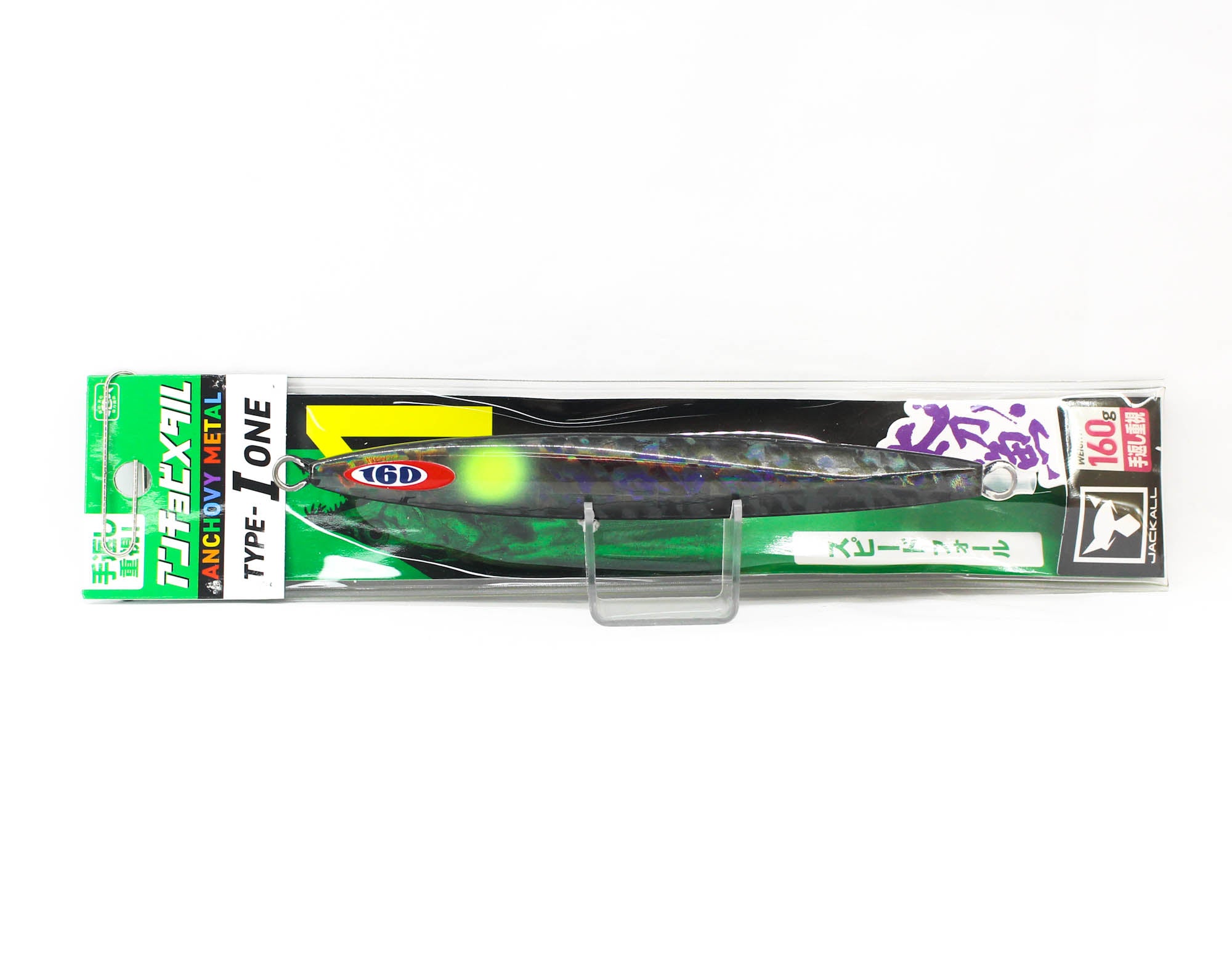 Jackall Metal Jig Anchovy Type 1 Standard 160 grams Black (9978)