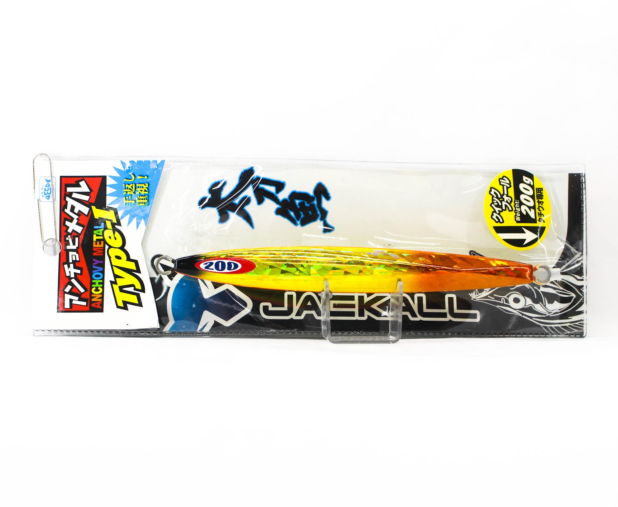 Jackall Metal Jig Anchovy Type 1 Standard 200 grams Oreo (0066)