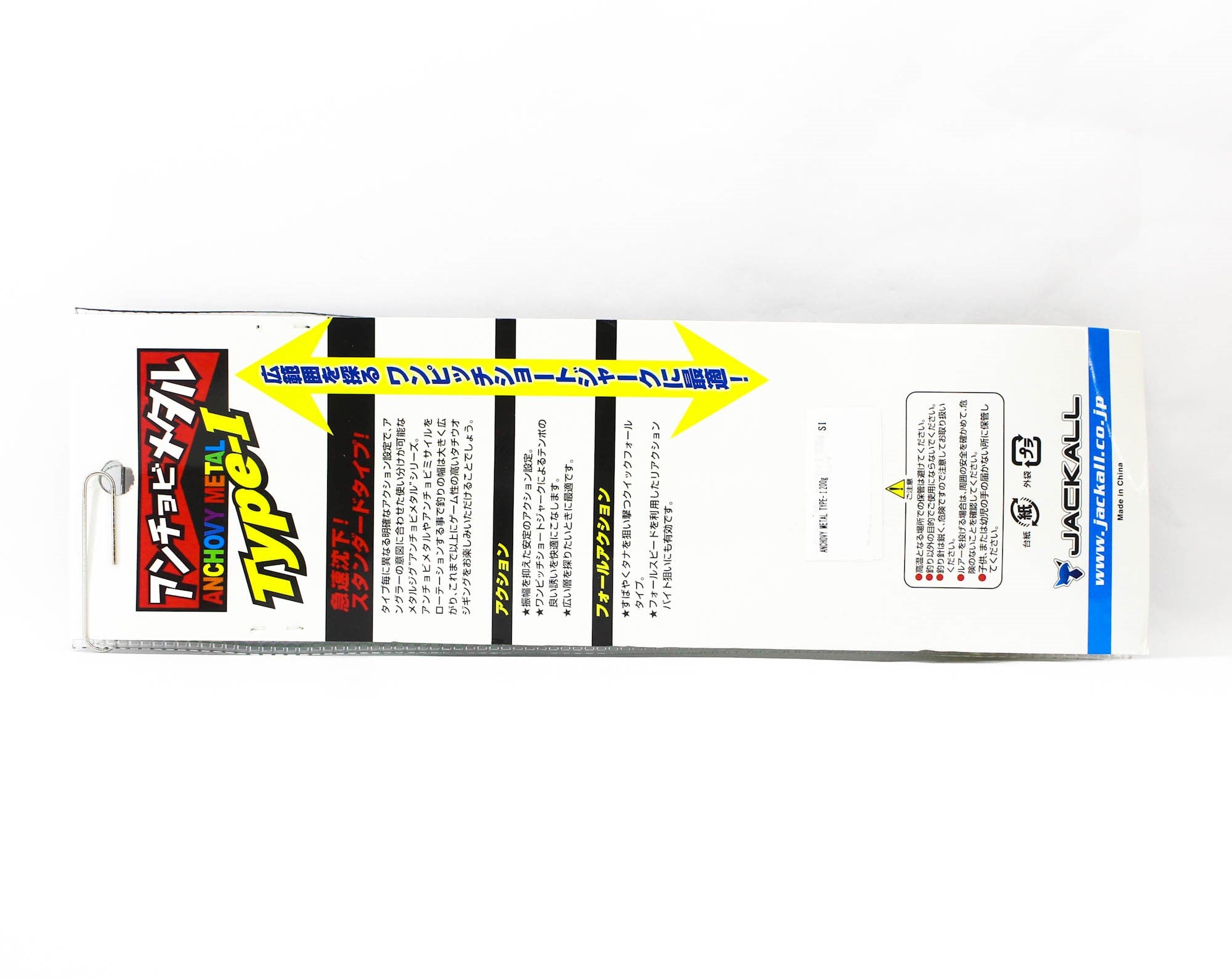 Jackall Metal Jig Anchovy Type 1 Standard 200 grams Oreo (0066)