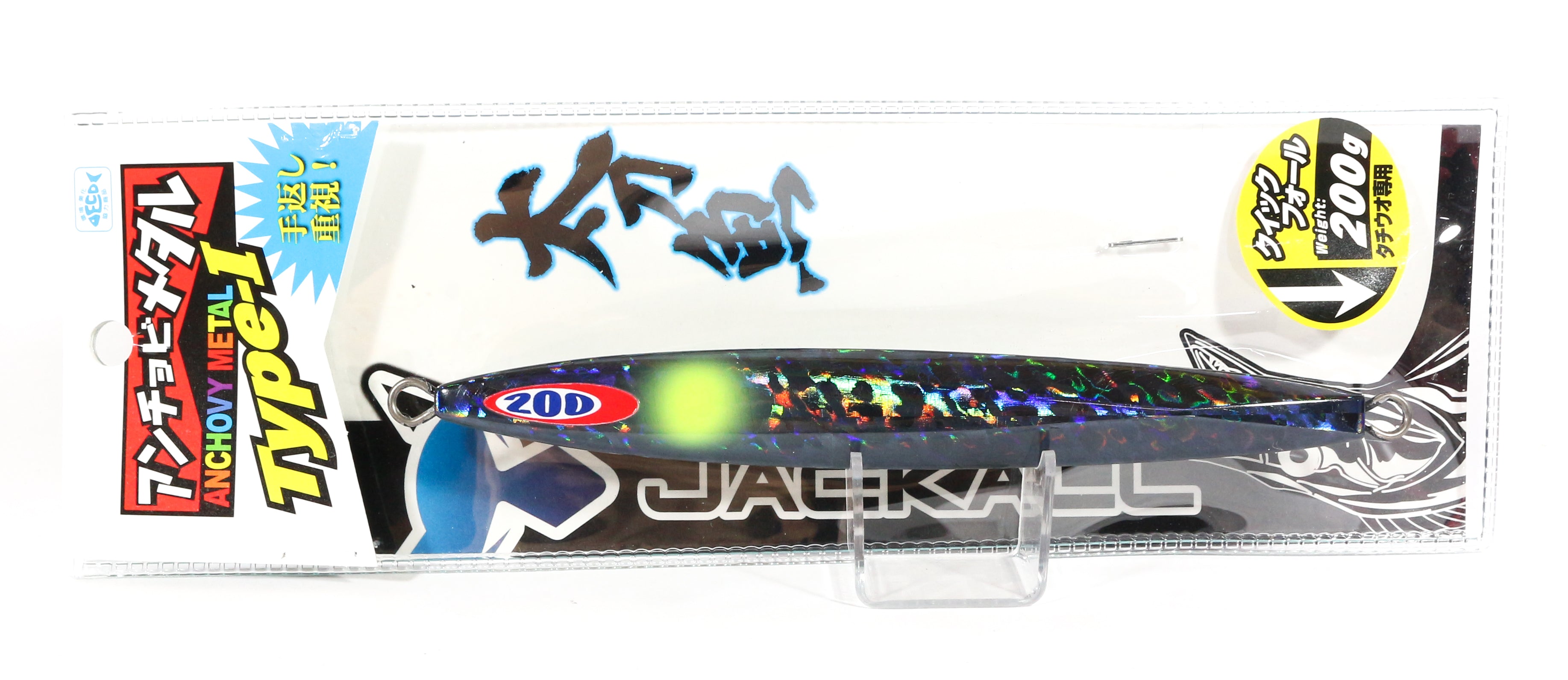 Jackall Metal Jig Anchovy Type 1 Standard 200 grams Black (0073)