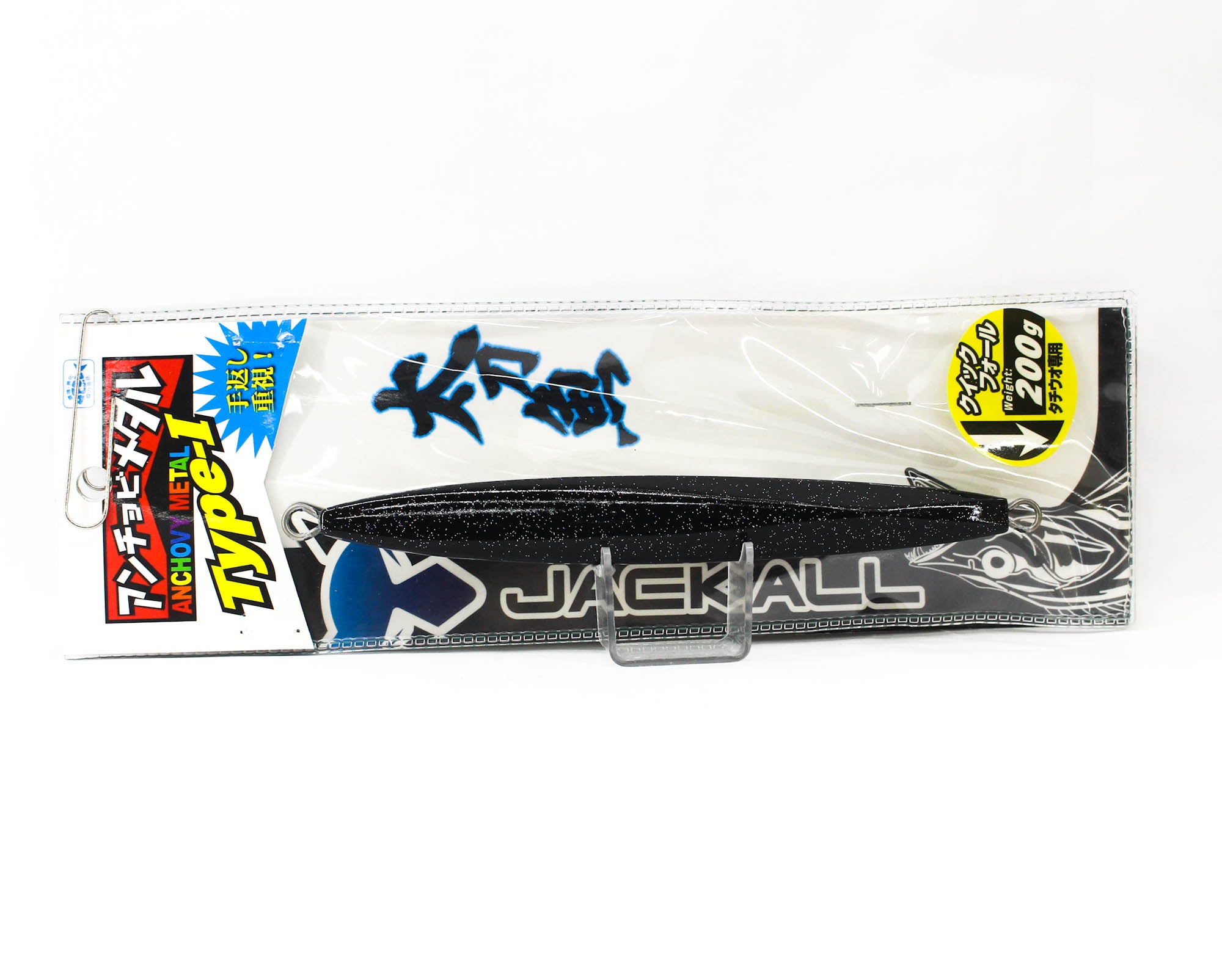 Jackall Metal Jig Anchovy Type 1 Standard 200 grams Black (0073)