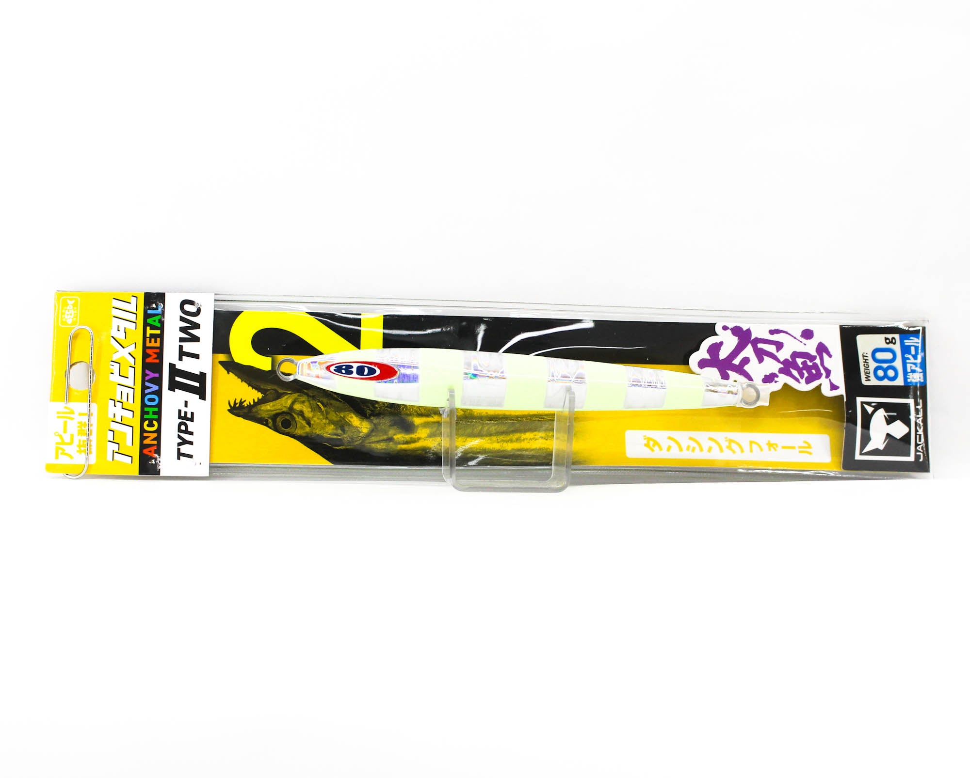 Jackall Metal Jig Anchovy Type 2 Slow Slide 80 grams Glow Stripe (0080)