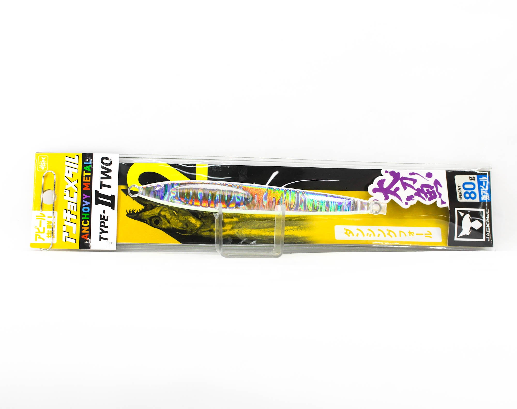 Jackall Metal Jig Anchovy Type 2 Slow Slide 80 grams Glow Stripe (0080)