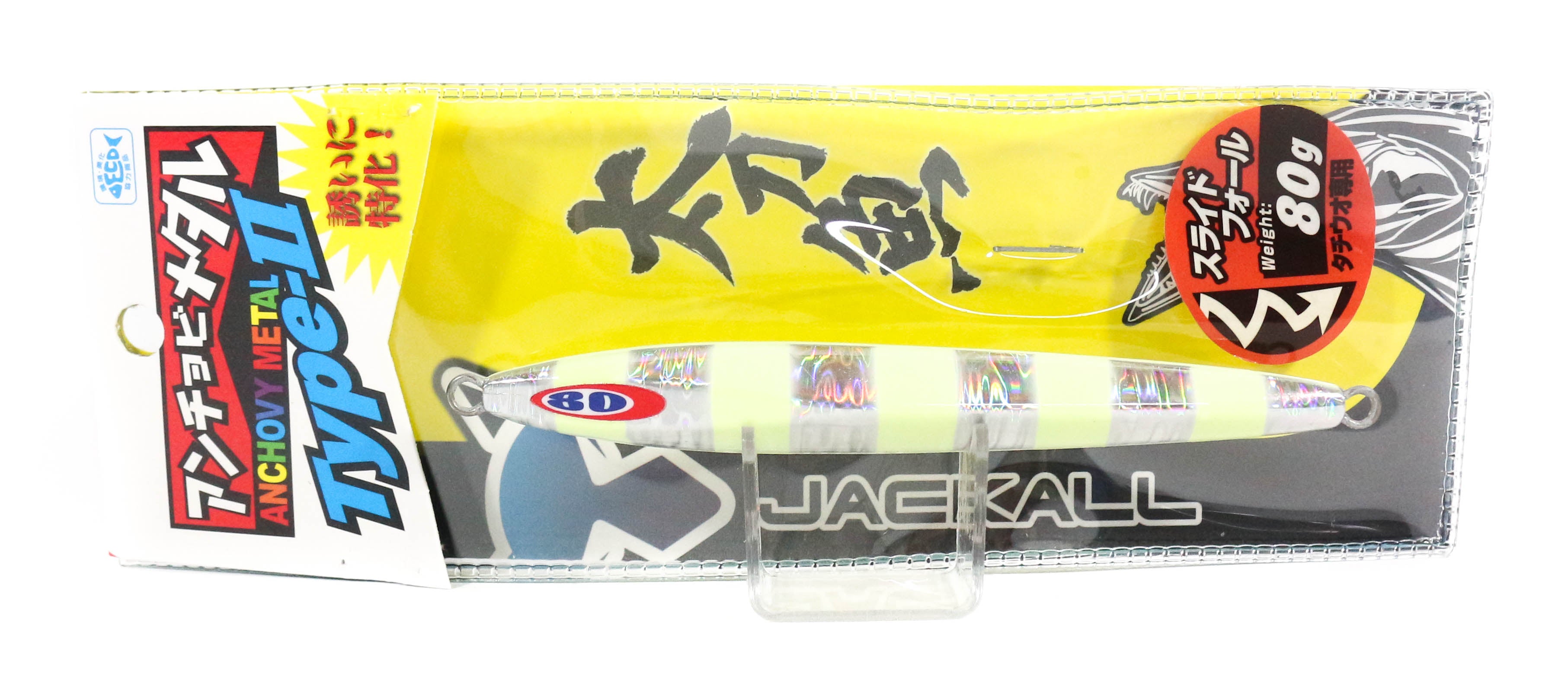 Jackall Metal Jig Anchovy Type 2 Slow Slide 80 grams Glow Stripe (0080)