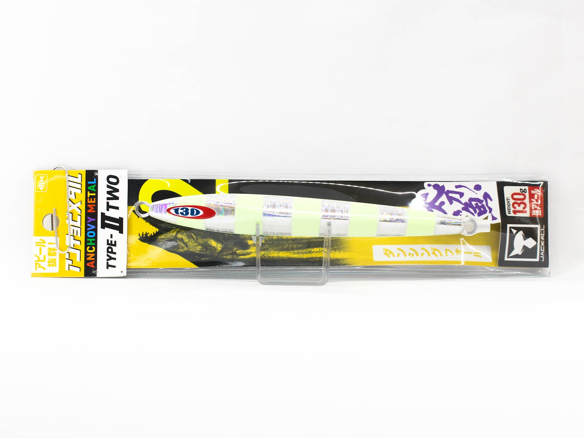 Jackall Metal Jig Anchovy Type 2 Slow Slide 130 grams Glow (0288)