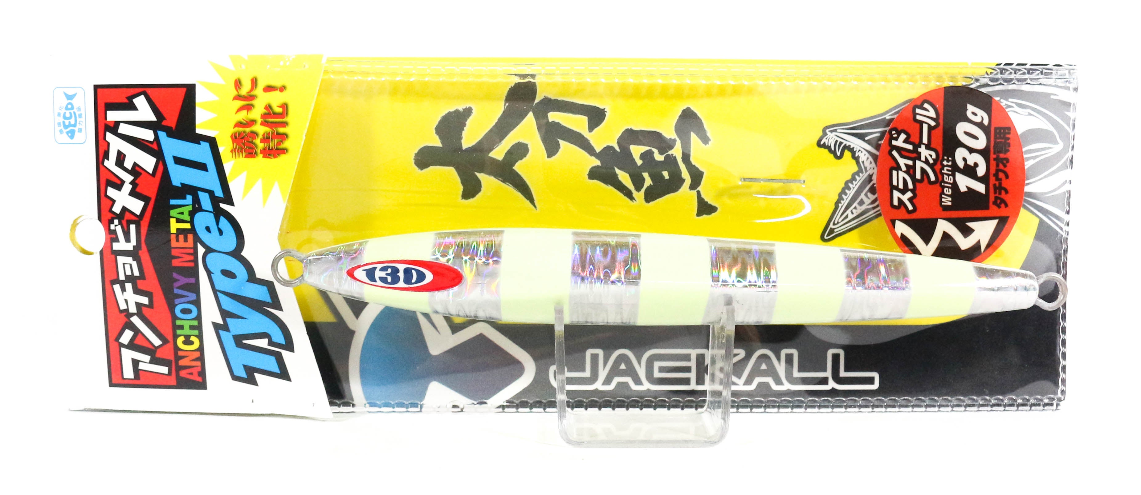 Jackall Metal Jig Anchovy Type 2 Slow Slide 130 grams Glow (0288)
