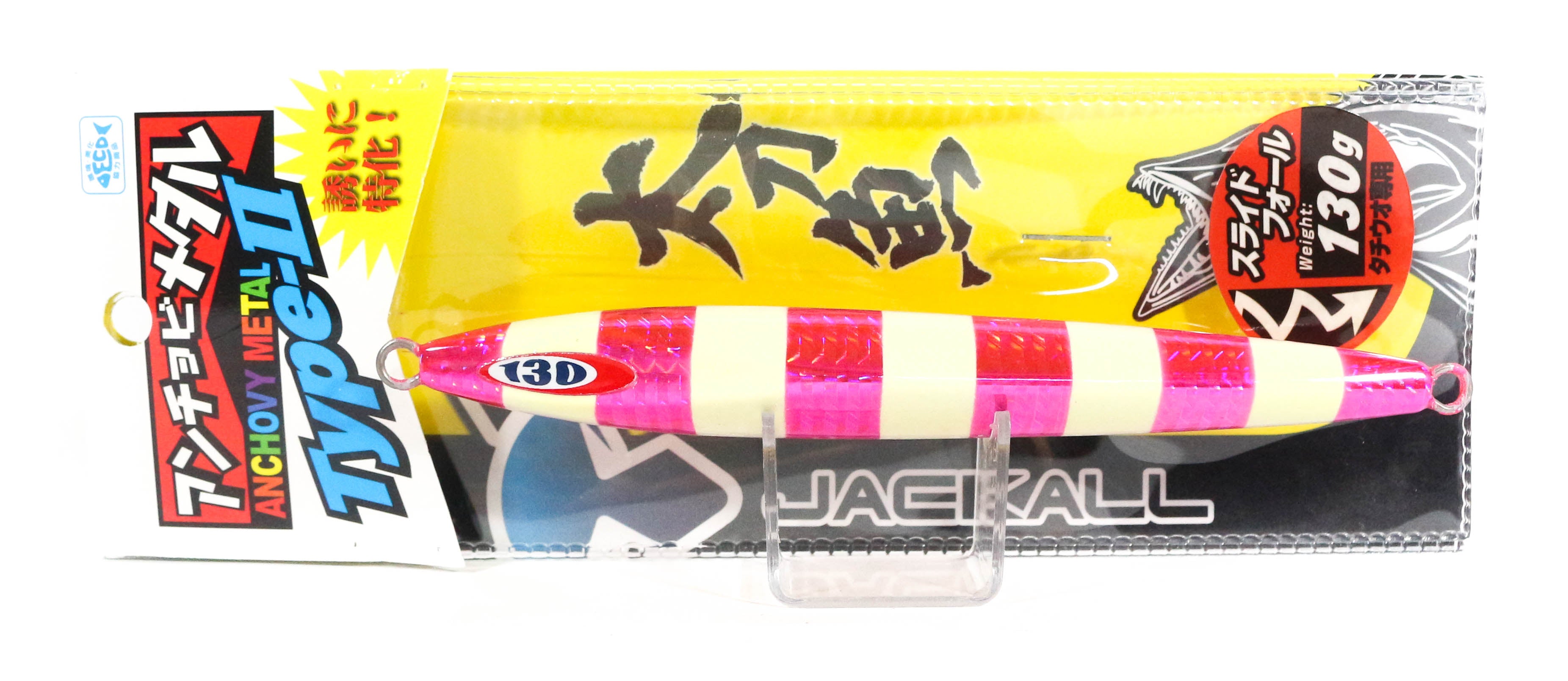 Jackall Metal Jig Anchovy Type 2 Slow Slide 130 grams P Glow (0301)