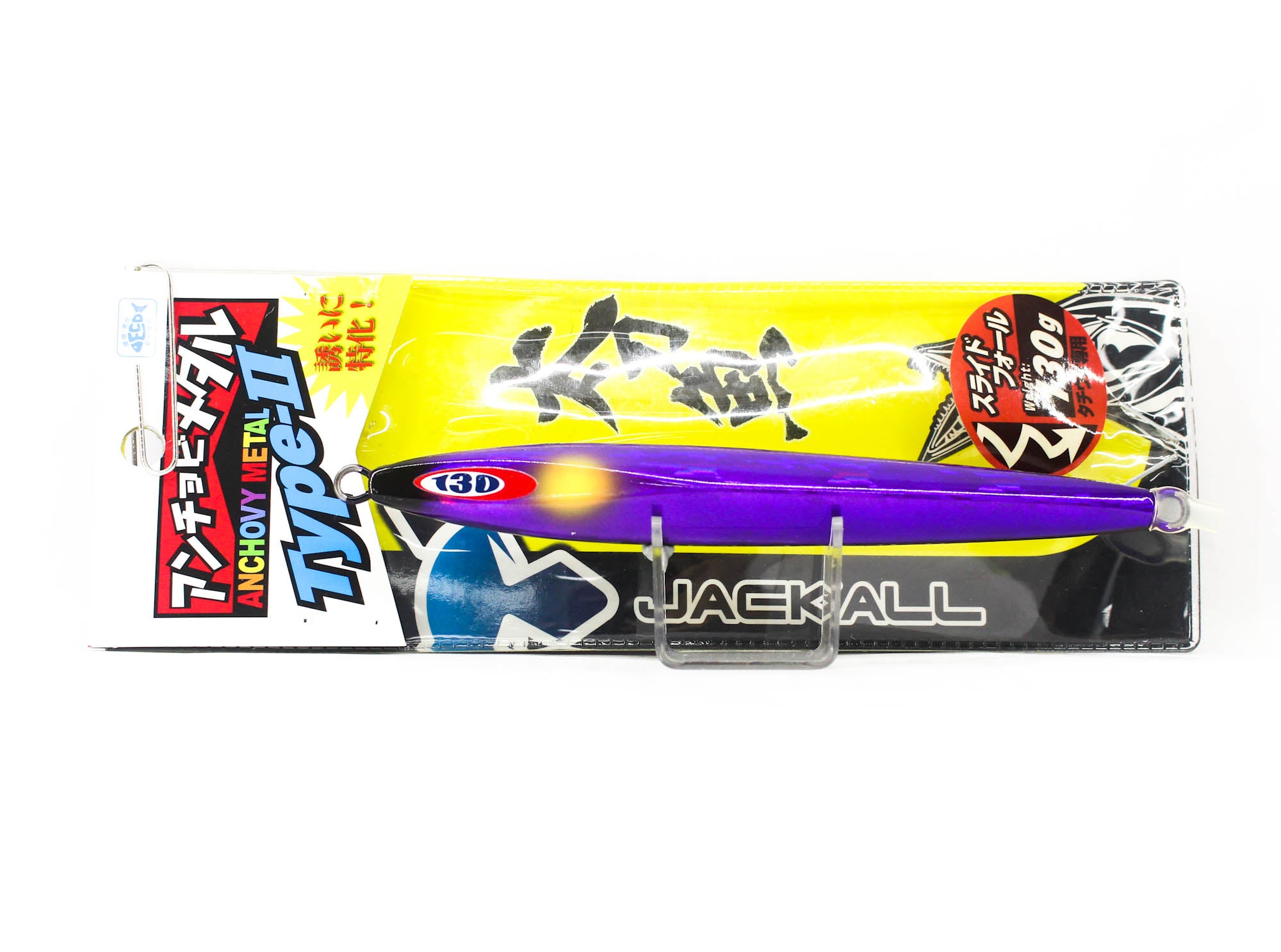 Jackall Metal Jig Anchovy Type 2 Slow Slide 130 grams Purpl (0325)